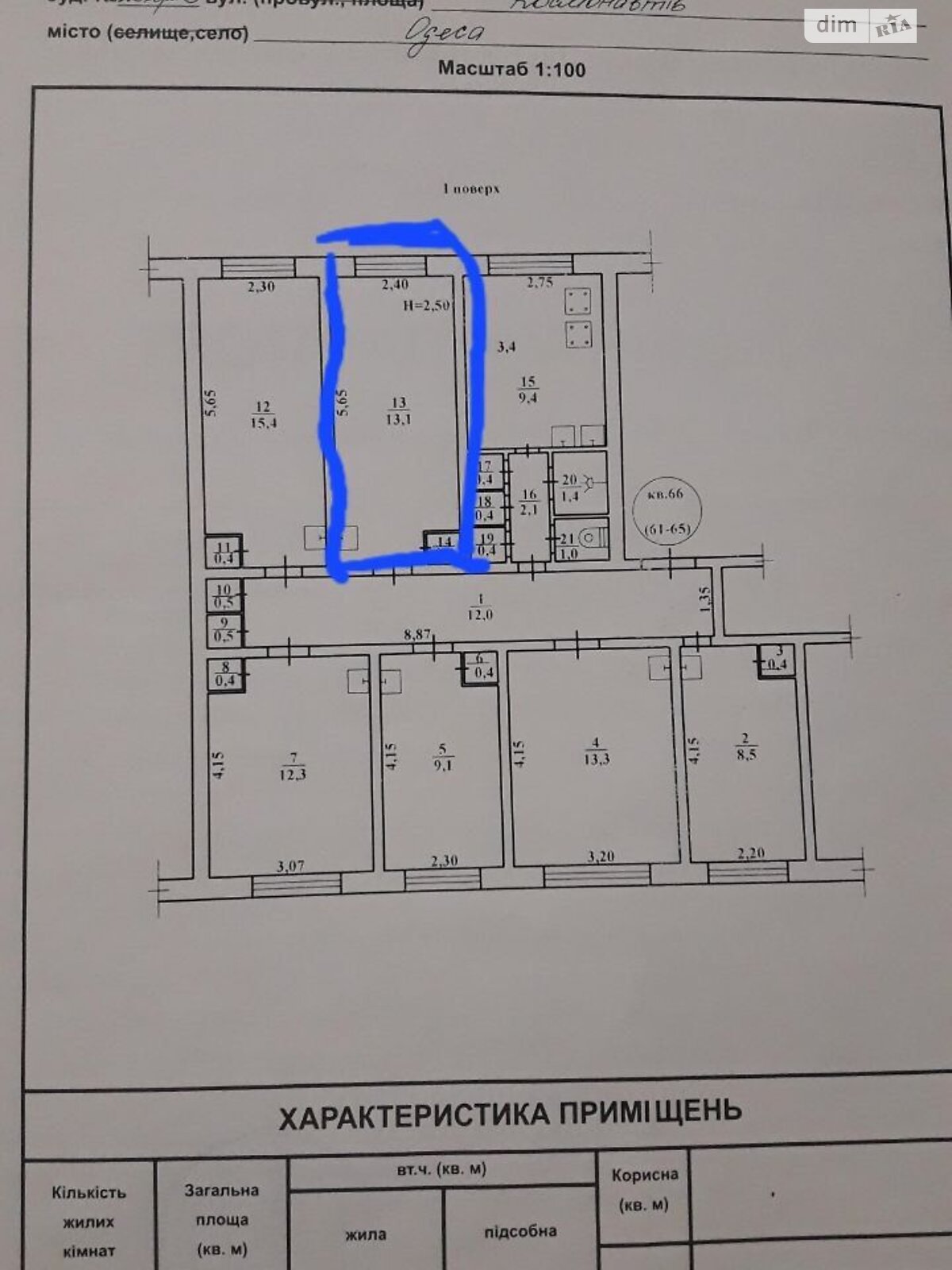 Комната в Одессе, на ул. Космонавтов 23 корпус 3, кв. 66 в районе Черемушки на продажу фото 1 Комната в Одессе, на ул. Космонавтов 23 корпус 3, кв. 66 в районе Черемушки на продажу фото 1