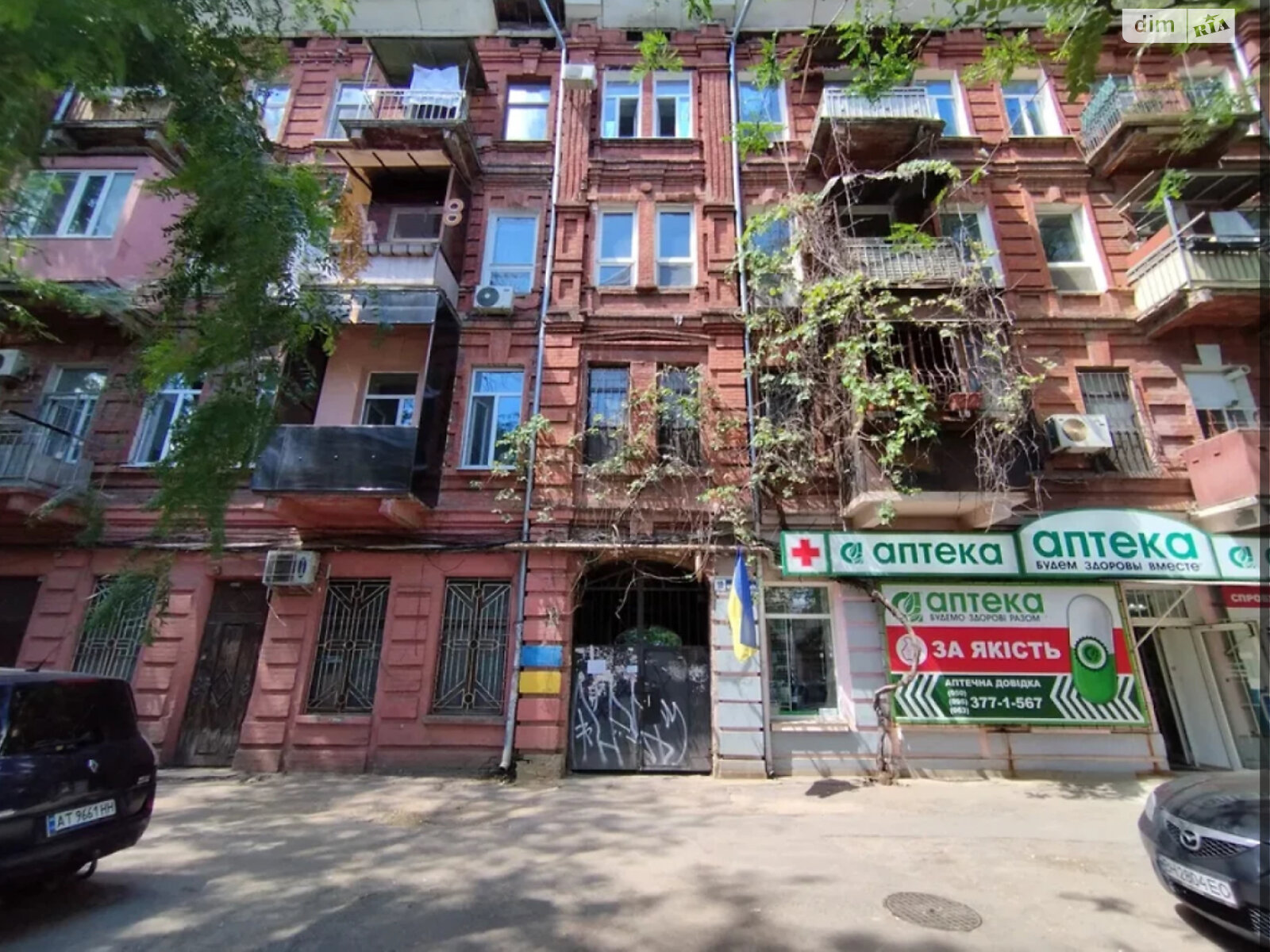 Комната в Одессе, на ул. Прохоровская в районе Молдаванка на продажу фото 1 Комната в Одессе, на ул. Прохоровская в районе Молдаванка на продажу фото 1