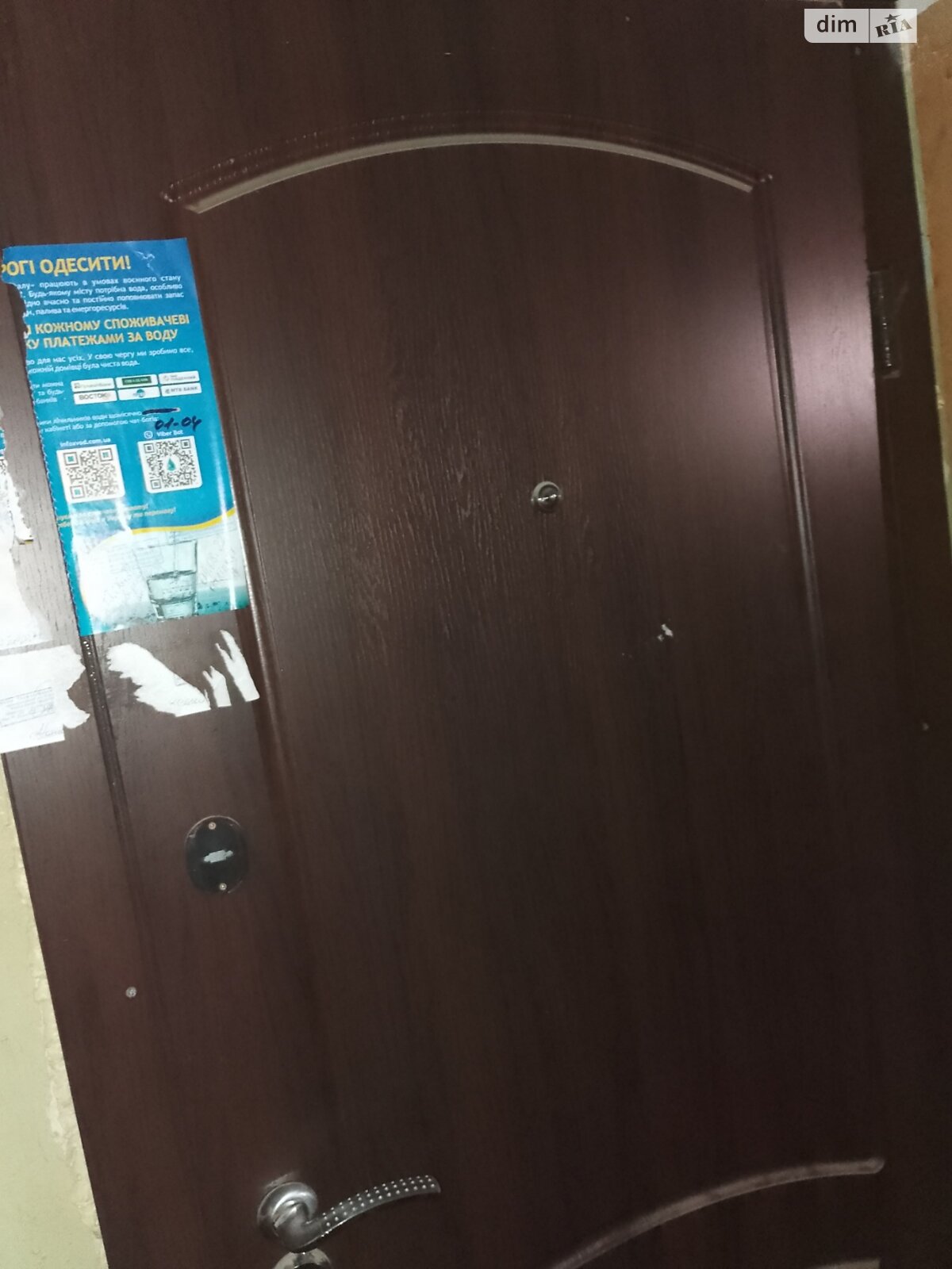 Комната в Одессе, на ул. Черноморского казачества в районе Пересыпский на продажу фото 1 Комната в Одессе, на ул. Черноморского казачества в районе Пересыпский на продажу фото 1