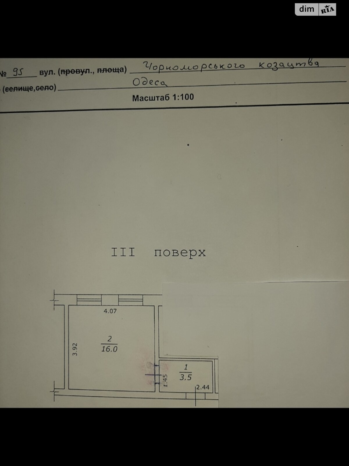 Комната в Одессе, на ул. Черноморского казачества 95, кв. 56 в районе Пересыпский на продажу фото 1 Комната в Одессе, на ул. Черноморского казачества 95, кв. 56 в районе Пересыпский на продажу фото 1