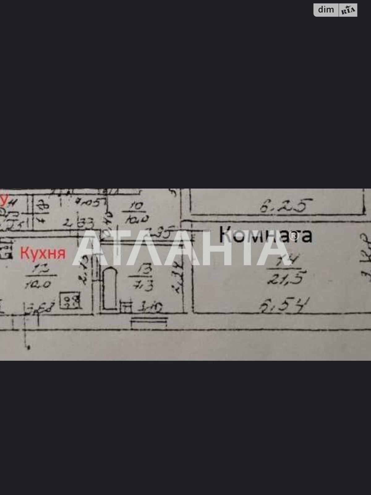 Комната в Одессе, на ул. Екатерининская в районе Приморский на продажу фото 1