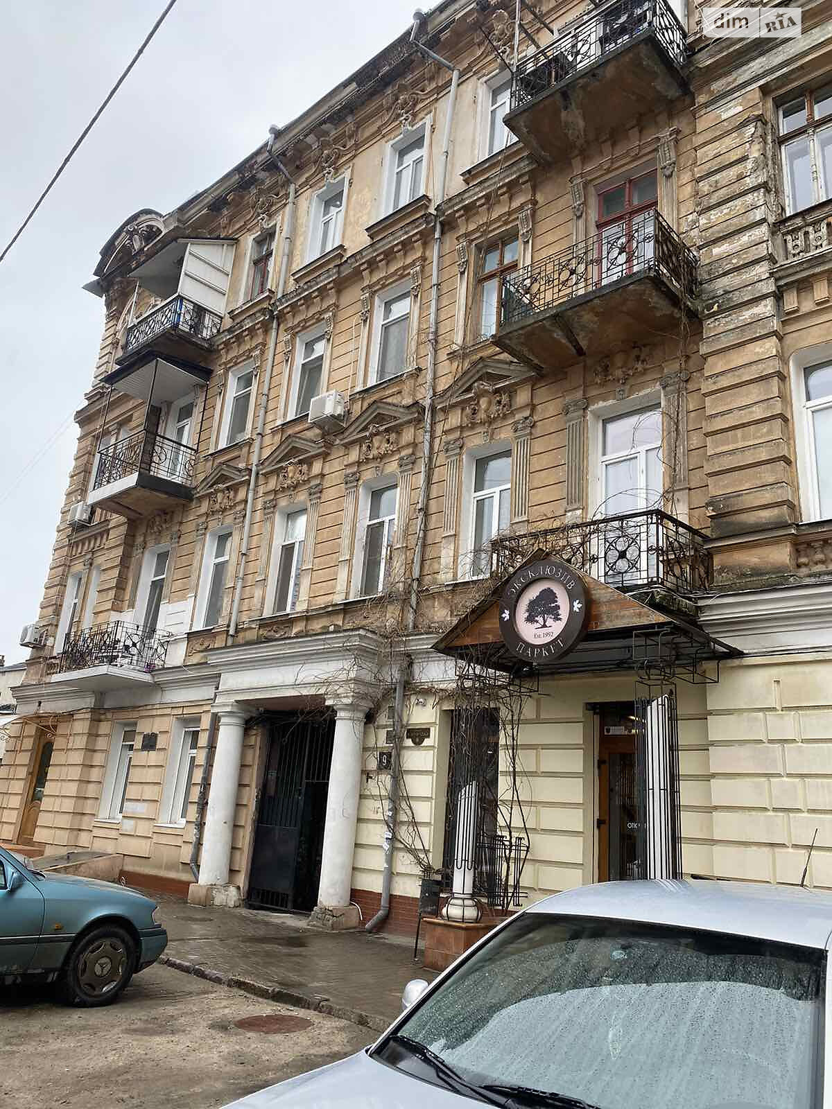 Комната в Одессе, на ул. Малая Арнаутская 9 в районе Приморский на продажу фото 1 Комната в Одессе, на ул. Малая Арнаутская 9 в районе Приморский на продажу фото 1