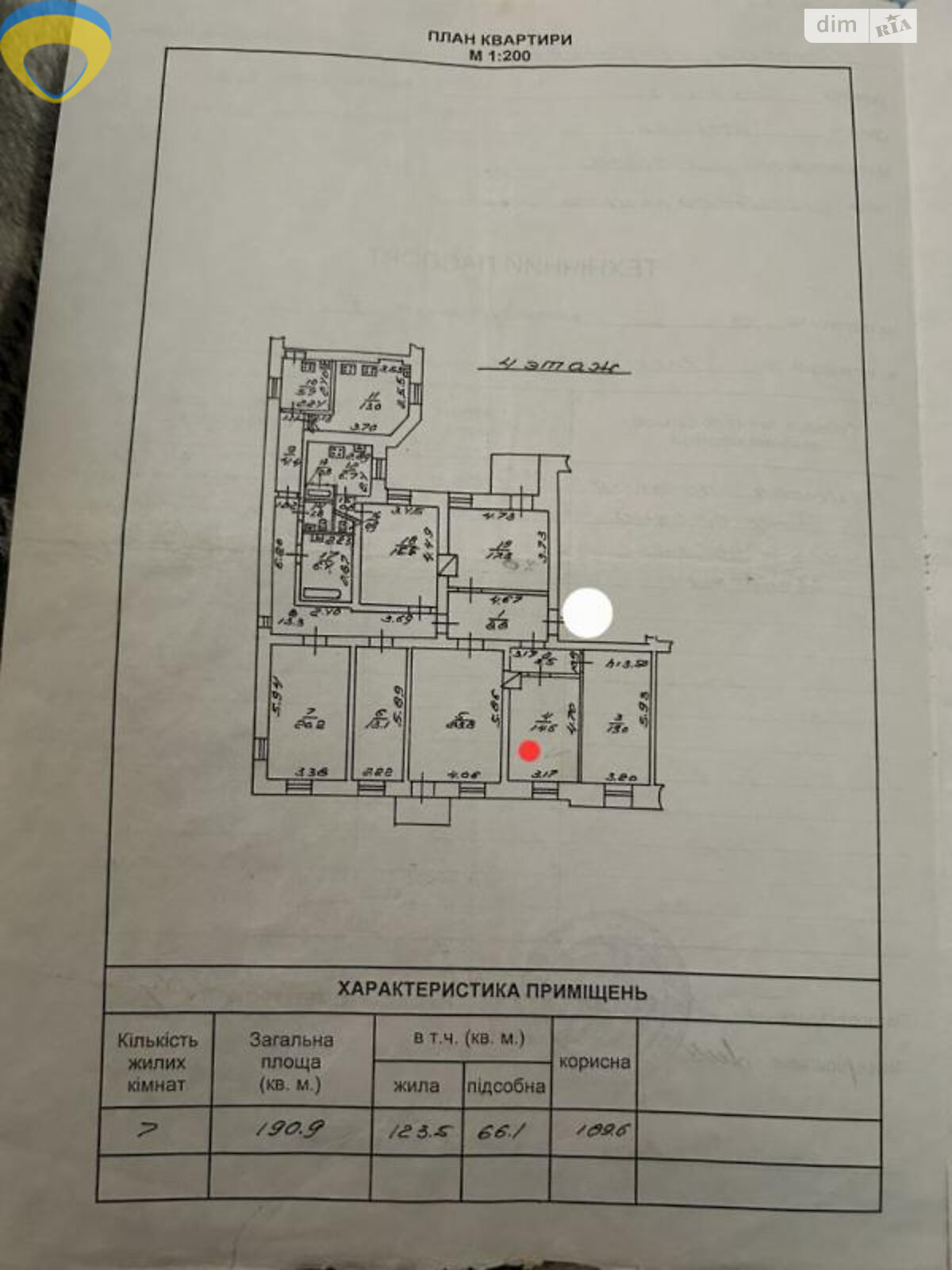 Комната в Одессе, на ул. Ольгиевская 17 в районе Приморский на продажу фото 1