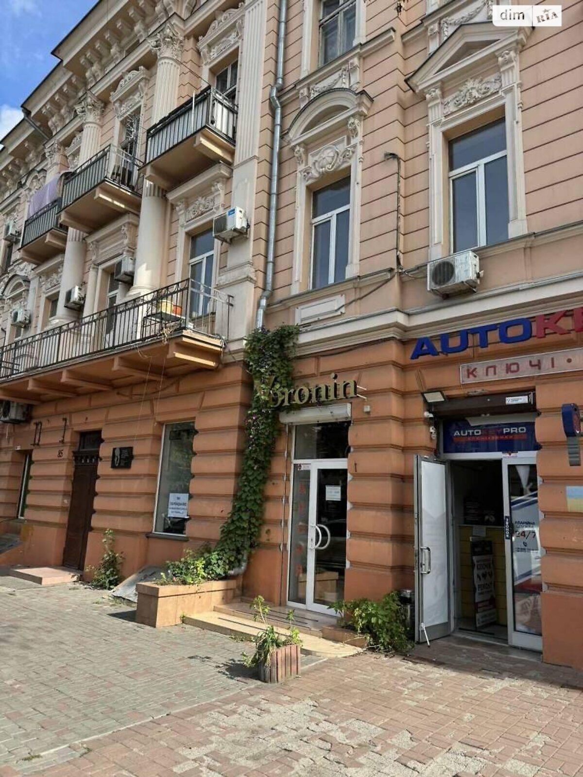 Комната в Одессе, на ул. Екатерининская в районе Центр на продажу фото 1 Комната в Одессе, на ул. Екатерининская в районе Центр на продажу фото 1