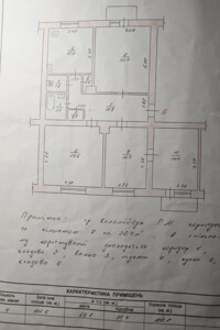 Кімната в Озерному на вул. Авіаційна на продаж фото 2