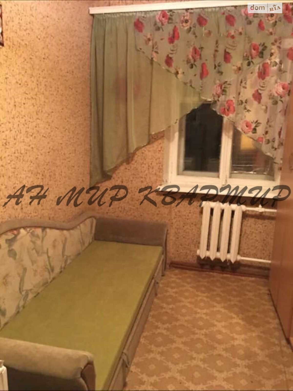 Комната в Полтаве, на ул. Вокзальная на продажу фото 1 Комната в Полтаве, на ул. Вокзальная на продажу фото 1