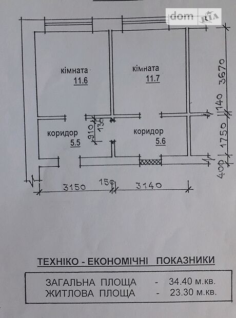 Комната в Тернополе, на ул. Збаражская в районе Центр на продажу фото 1 Комната в Тернополе, на ул. Збаражская в районе Центр на продажу фото 1