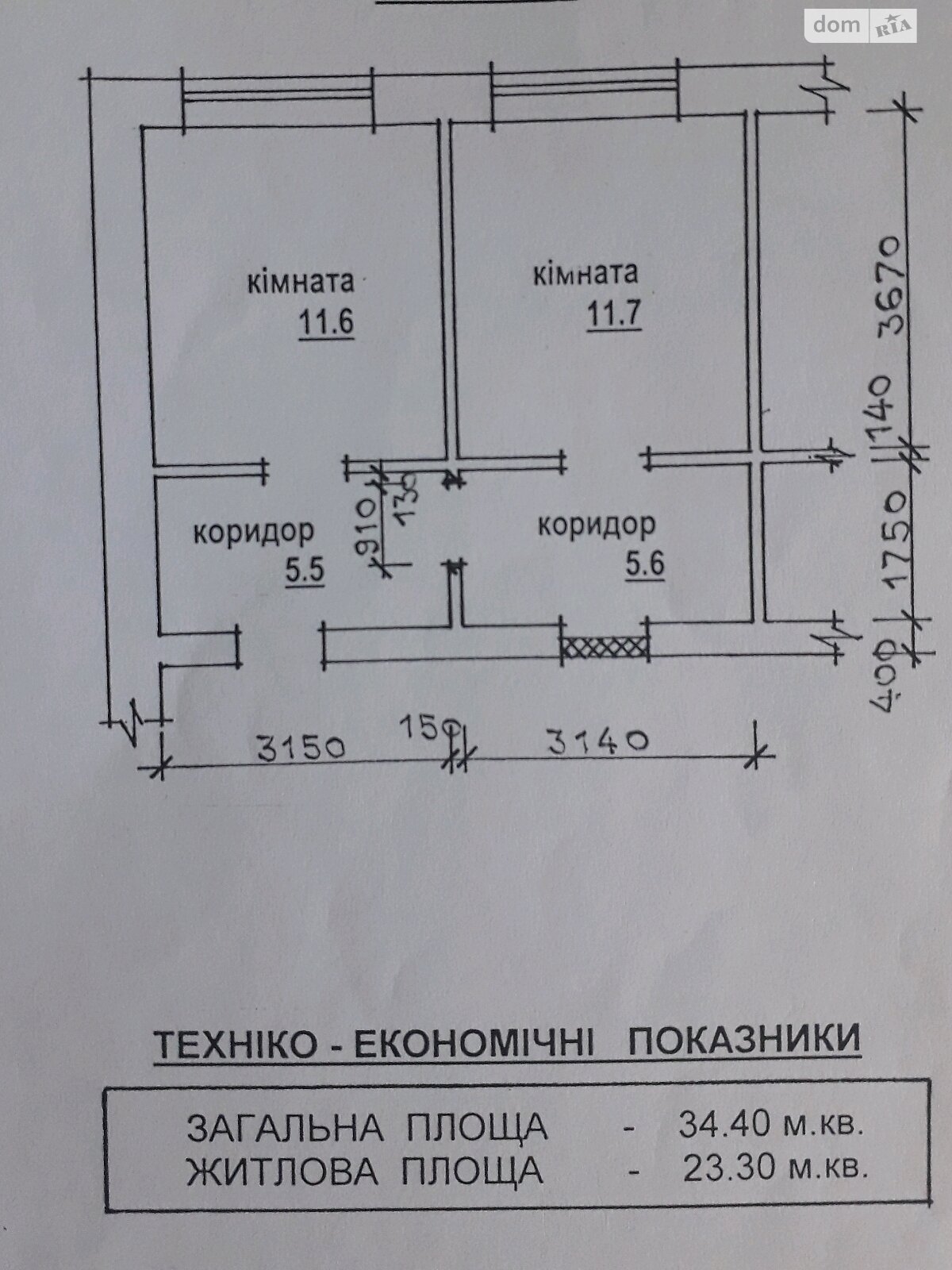 Комната в Тернополе, на ул. Збаражская в районе Центр на продажу фото 1