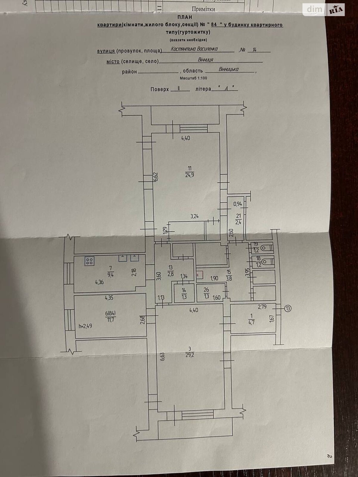 Комната в Виннице, на ул. Константина Василенко 14 в районе Славянка на продажу фото 1