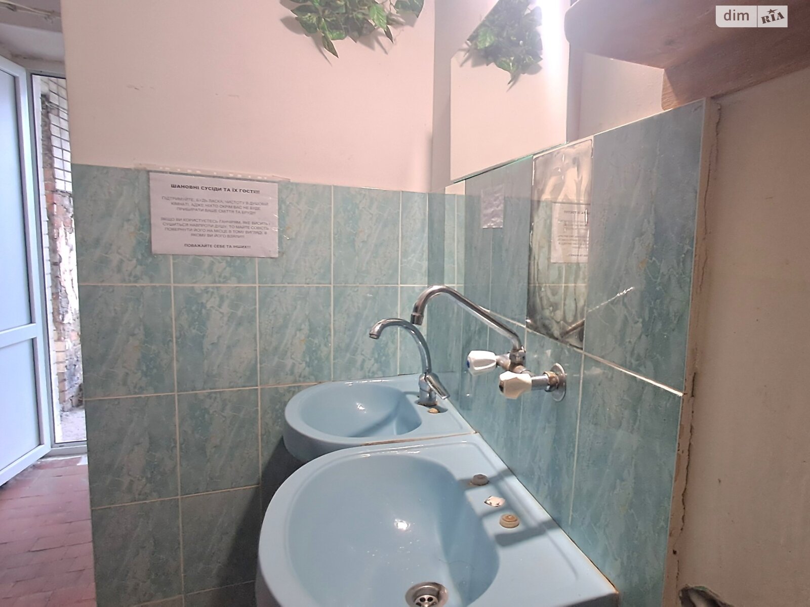 Кімната в Вінниці на вул. Лялі Ратушної в районі Вишенька на продаж фото 1 Кімната в Вінниці на вул. Лялі Ратушної в районі Вишенька на продаж фото 1