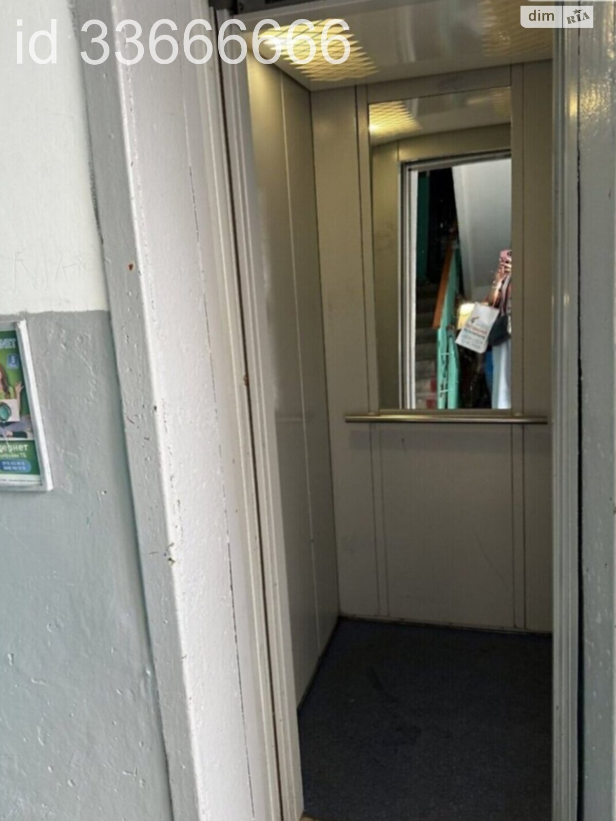 Кімната в Вінниці на просп. Юності в районі Вишенька на продаж фото 1 Кімната в Вінниці на просп. Юності в районі Вишенька на продаж фото 1