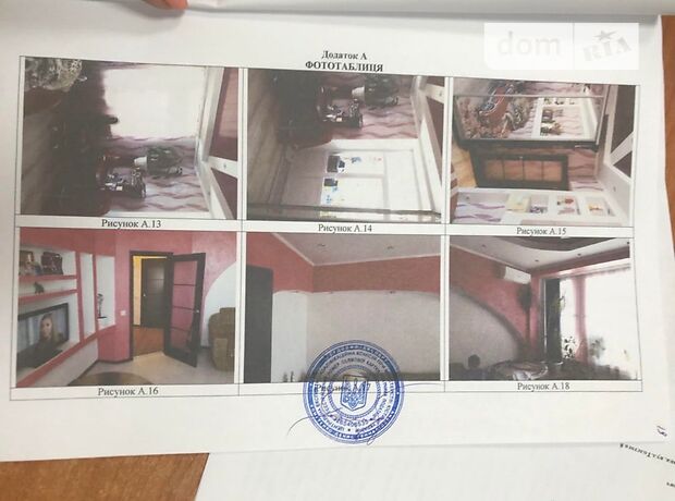 Комната в Знаменке, на Калинова 108, кв. 11 в районе Знаменка на продажу фото 1 Комната в Знаменке, на Калинова 108, кв. 11 в районе Знаменка на продажу фото 1