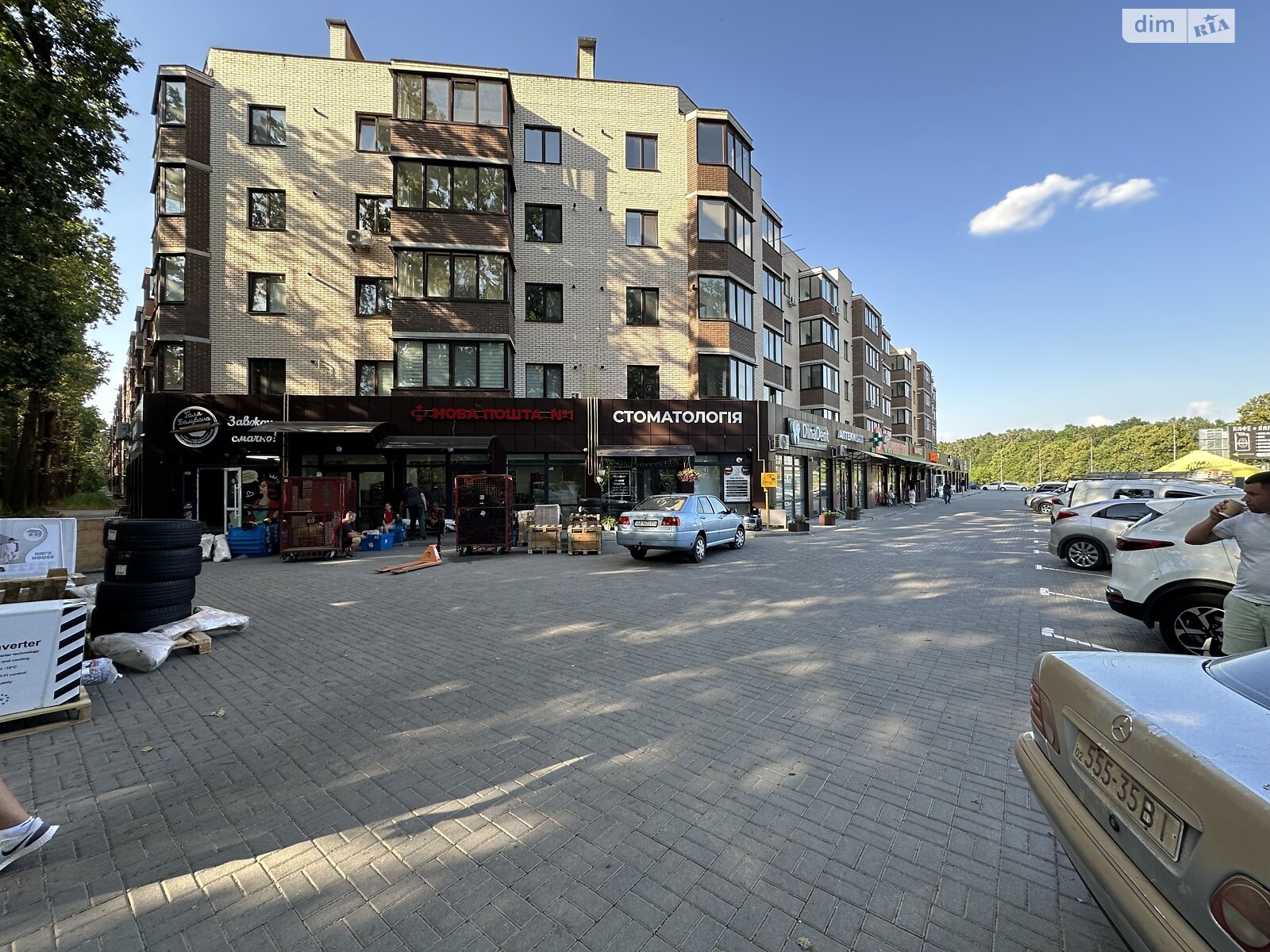 Продажа однокомнатной квартиры в Агрономичном, на ул. Центральная, фото 1 Продажа однокомнатной квартиры в Агрономичном, на ул. Центральная, фото 1