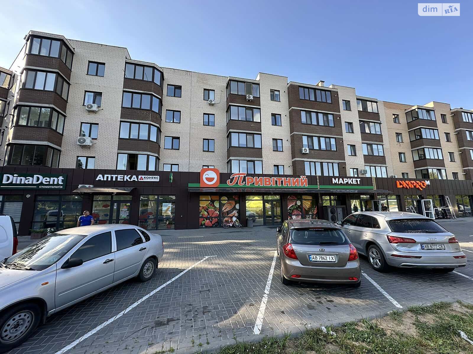 Продажа однокомнатной квартиры в Агрономичном, на ул. Центральная, фото 1 Продажа однокомнатной квартиры в Агрономичном, на ул. Центральная, фото 1