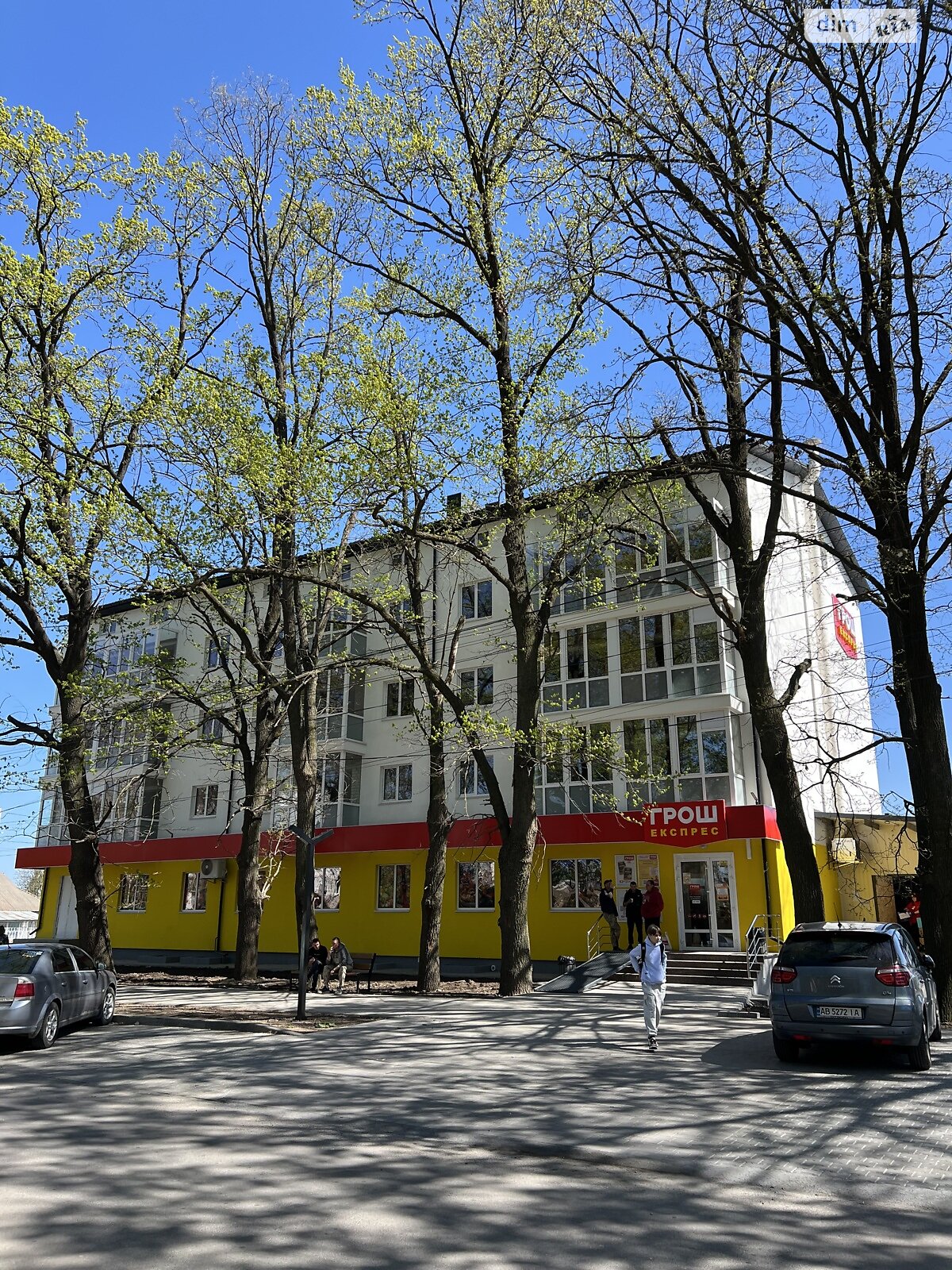 Продажа однокомнатной квартиры в Агрономичном, на ул. Центральная 2А, фото 1 Продажа однокомнатной квартиры в Агрономичном, на ул. Центральная 2А, фото 1