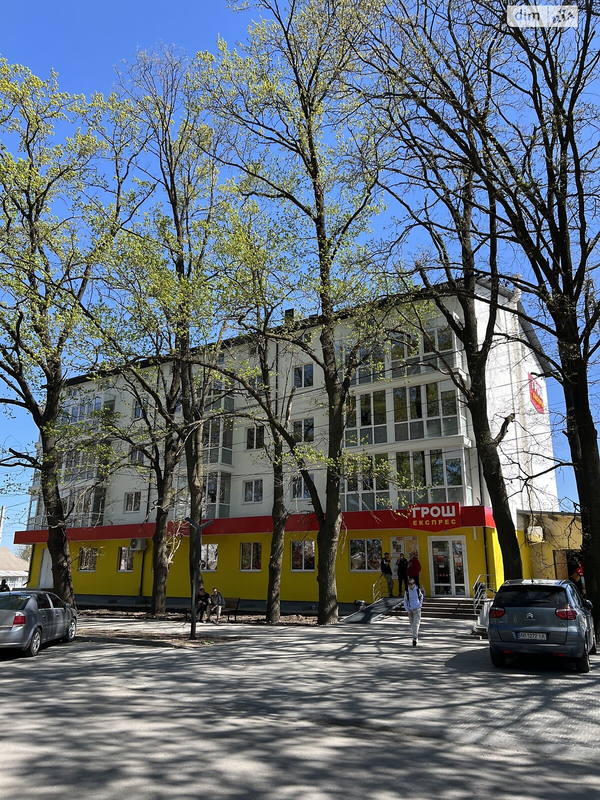Продажа однокомнатной квартиры в Агрономичном, на ул. Центральная 2А, фото 1 Продажа однокомнатной квартиры в Агрономичном, на ул. Центральная 2А, фото 1