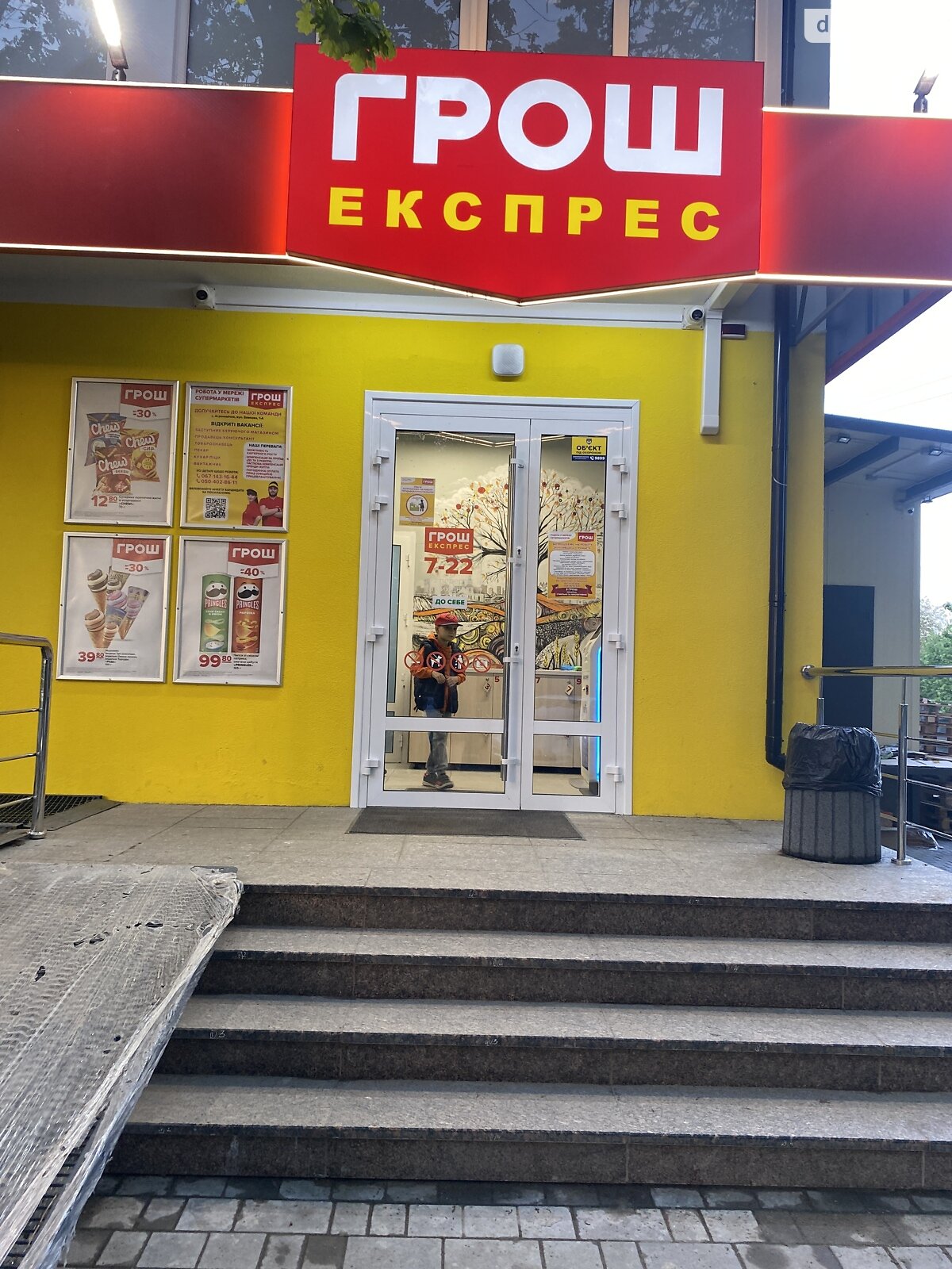 Продажа двухкомнатной квартиры в Агрономичном, на ул. Центральная 45, фото 1 Продажа двухкомнатной квартиры в Агрономичном, на ул. Центральная 45, фото 1