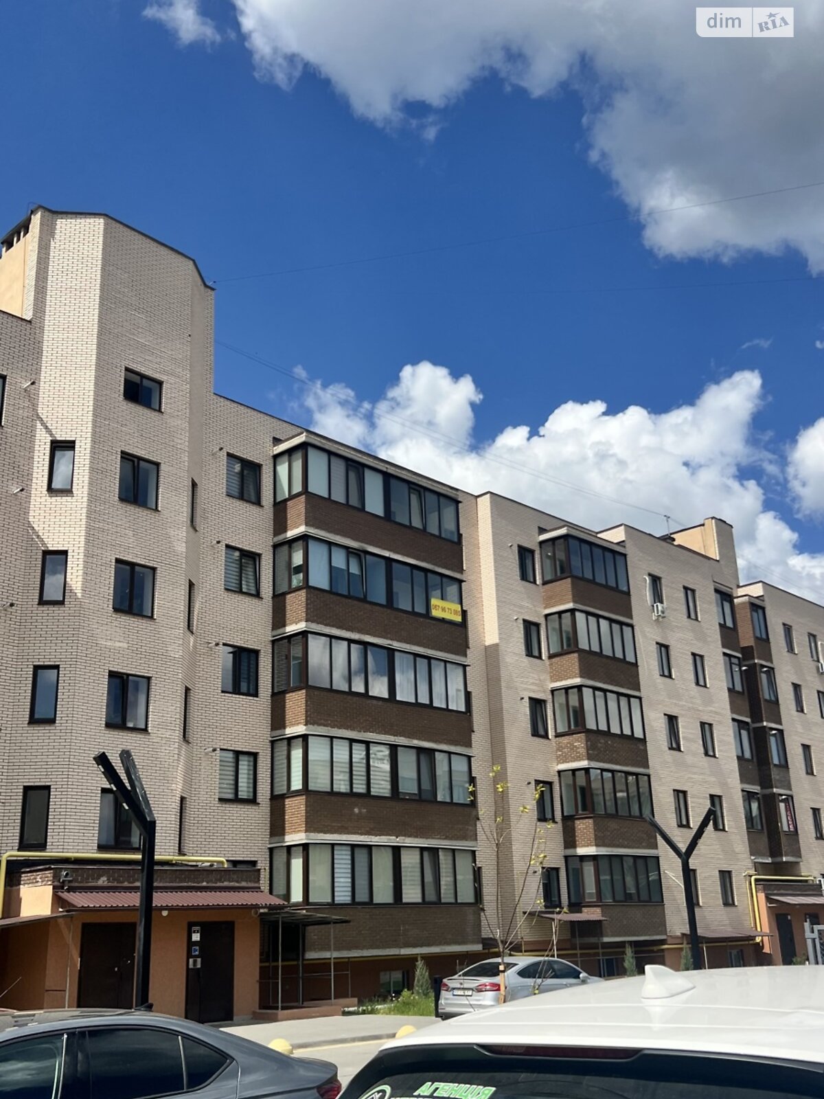 Продажа трехкомнатной квартиры в Агрономичном, на ул. Центральная 2А корпус 9, фото 1 Продажа трехкомнатной квартиры в Агрономичном, на ул. Центральная 2А корпус 9, фото 1