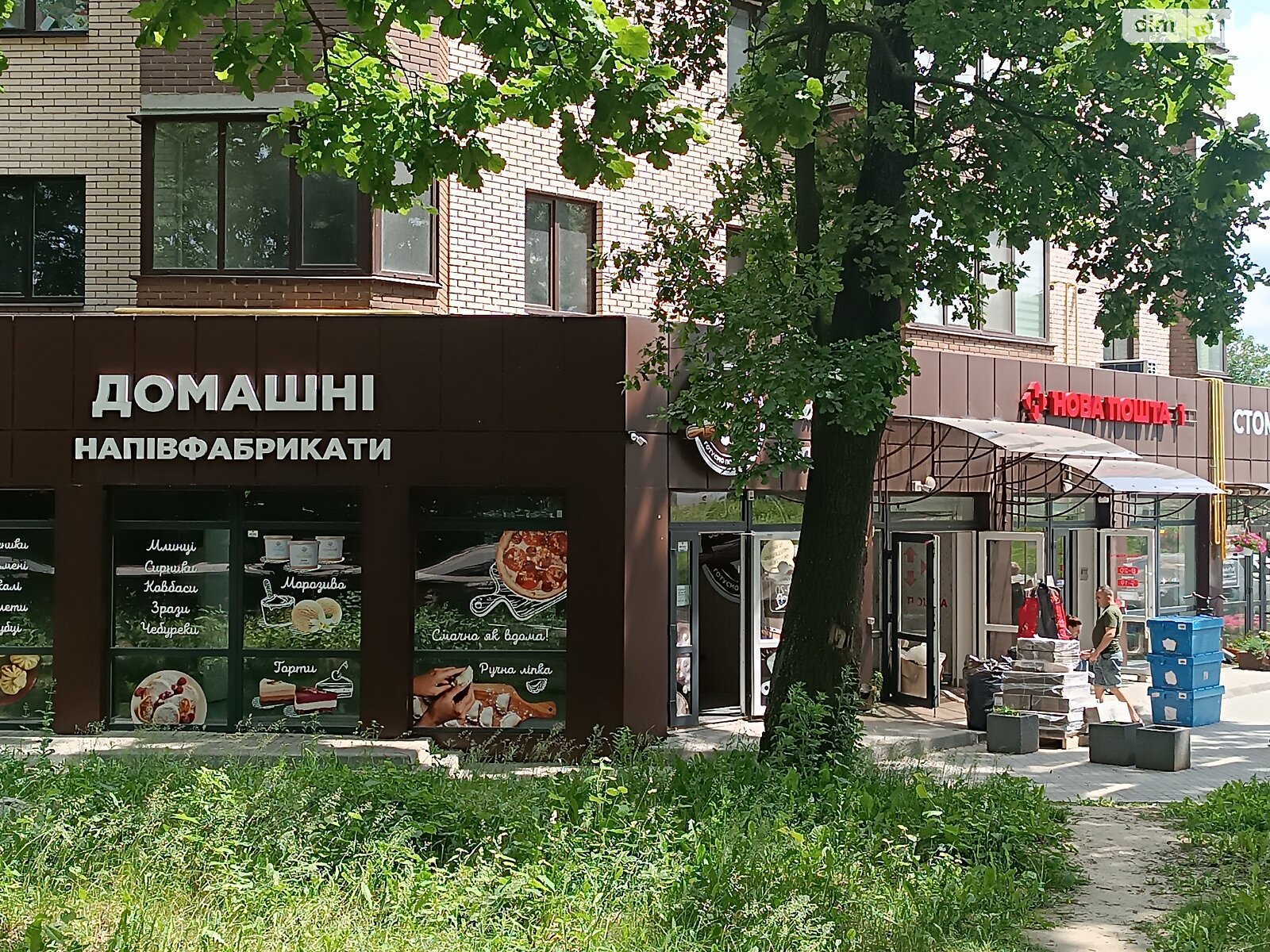 Продажа однокомнатной квартиры в Агрономичном, на ул. Центральная 2А корпус 6, фото 1 Продажа однокомнатной квартиры в Агрономичном, на ул. Центральная 2А корпус 6, фото 1