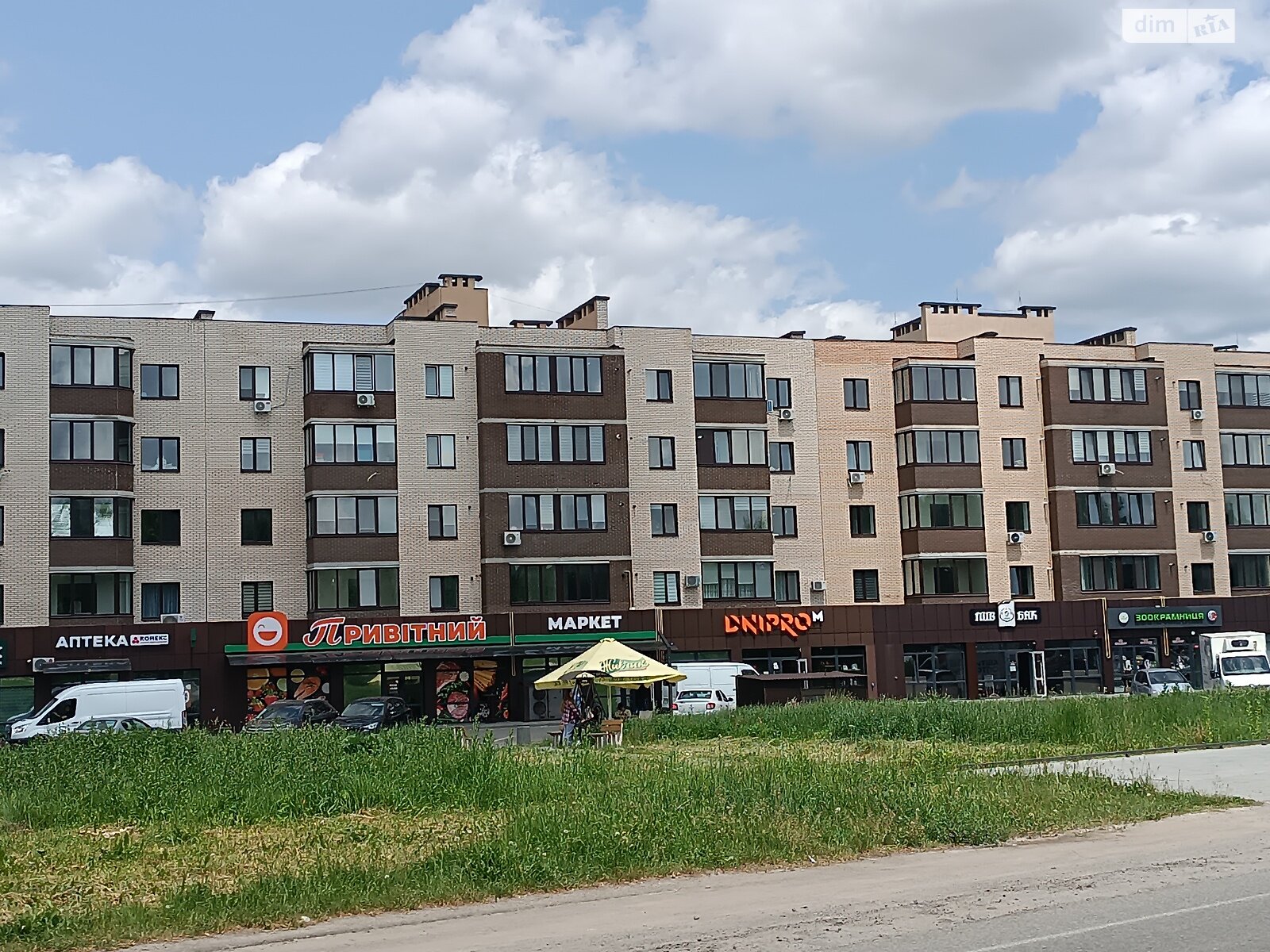 Продажа однокомнатной квартиры в Агрономичном, на ул. Центральная 2А корпус 6, фото 1 Продажа однокомнатной квартиры в Агрономичном, на ул. Центральная 2А корпус 6, фото 1