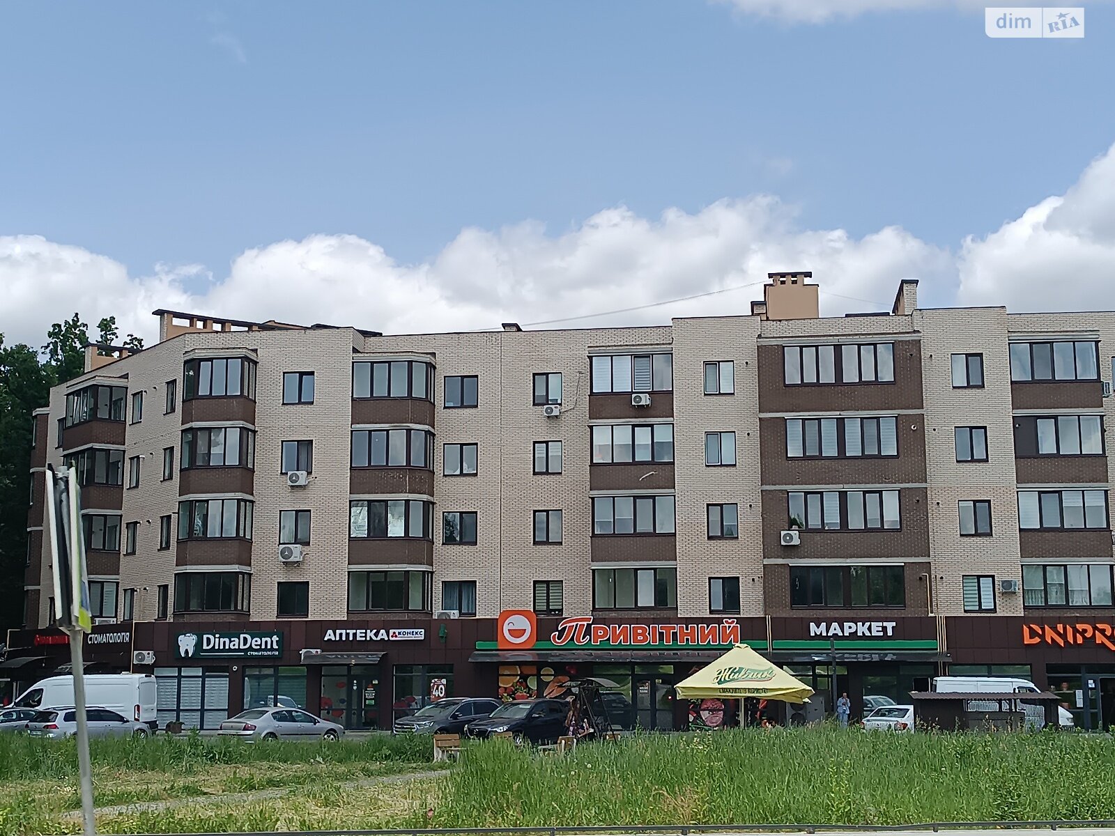 Продажа однокомнатной квартиры в Агрономичном, на ул. Центральная 2А корпус 6, фото 1 Продажа однокомнатной квартиры в Агрономичном, на ул. Центральная 2А корпус 6, фото 1