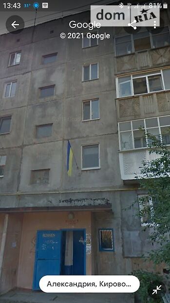 Продажа трехкомнатной квартиры в Александрии, на Будівельників 36, кв. 24, район Александрия фото 1 Продажа трехкомнатной квартиры в Александрии, на Будівельників 36, кв. 24, район Александрия фото 1