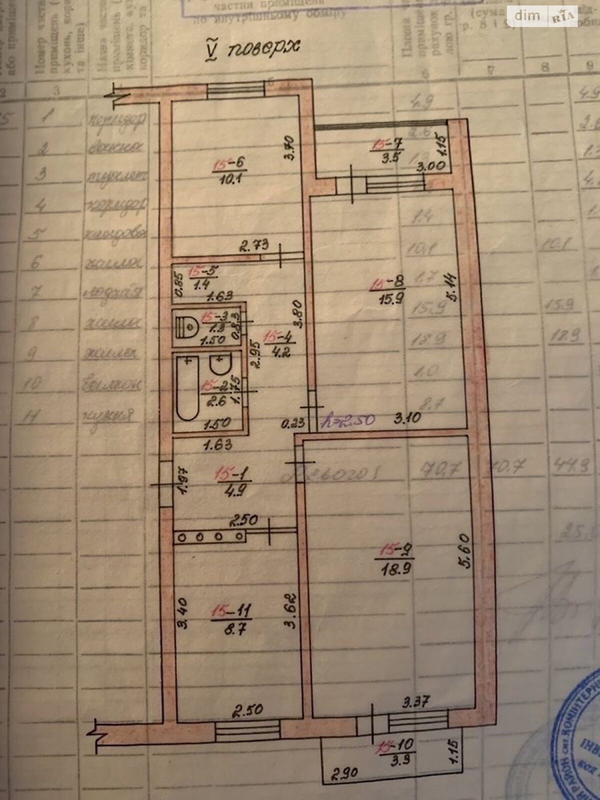 Продажа трехкомнатной квартиры в Александровке, на ул. Центральная, фото 1