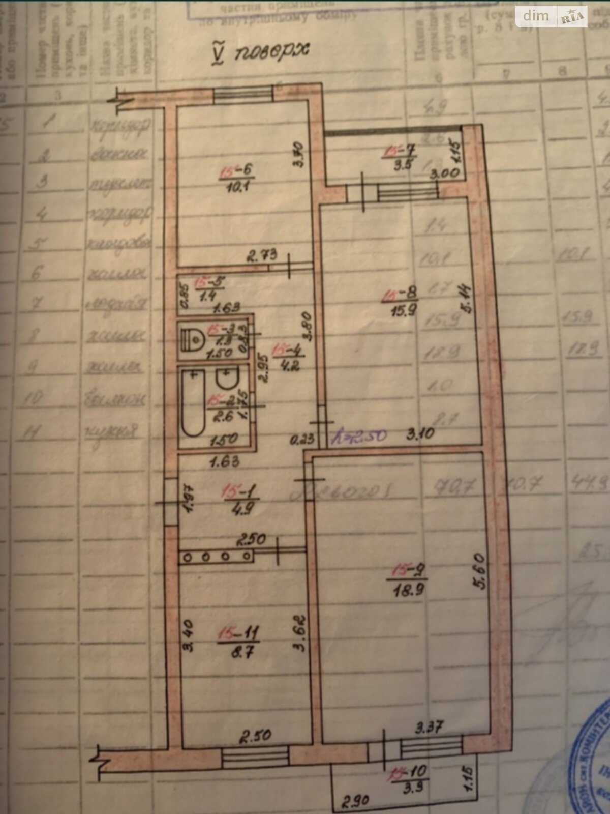 Продажа трехкомнатной квартиры в Александровке, на ул. Центральная -, фото 1