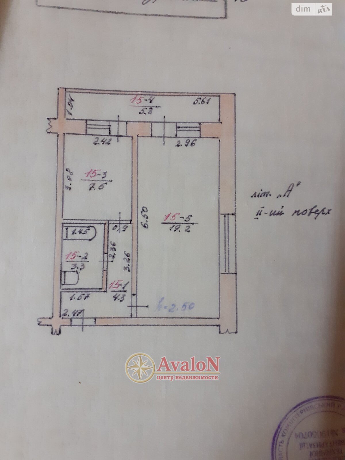 Продажа однокомнатной квартиры в Александровке, на ул. Центральная 5, фото 1