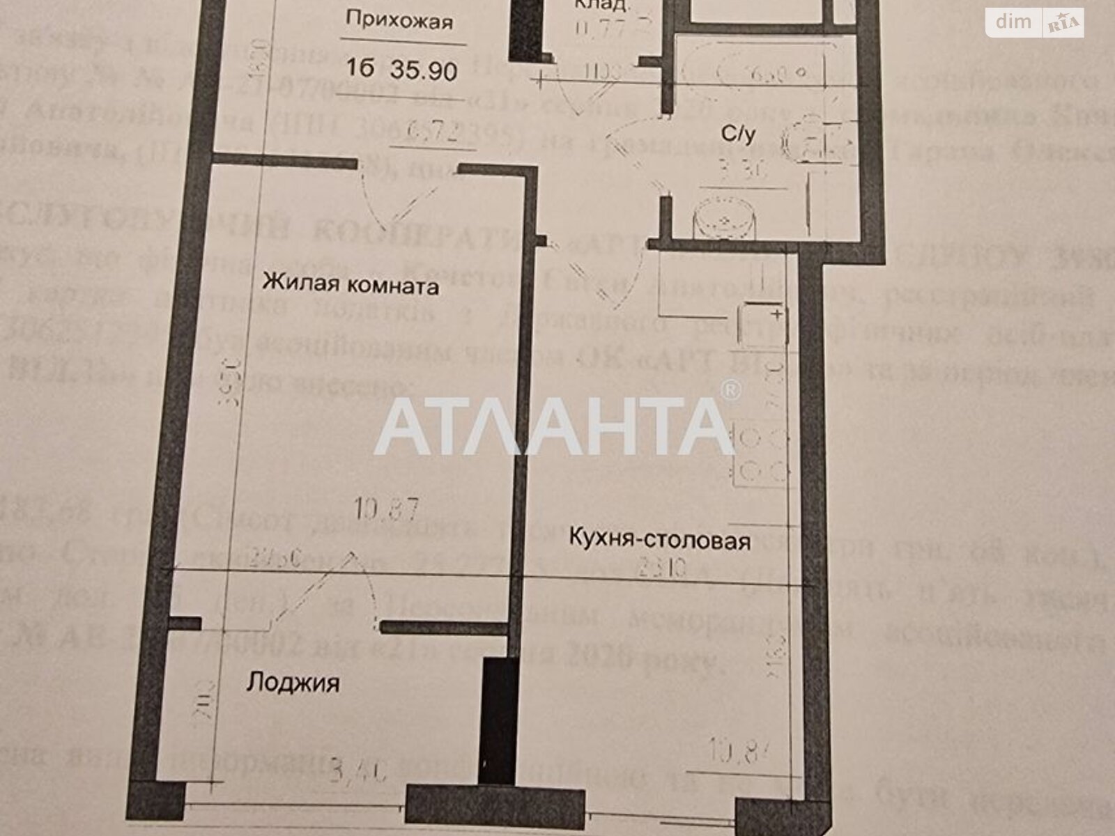 Продаж однокімнатної квартири в Авангарді, на вул. Василя Спрейса, фото 1