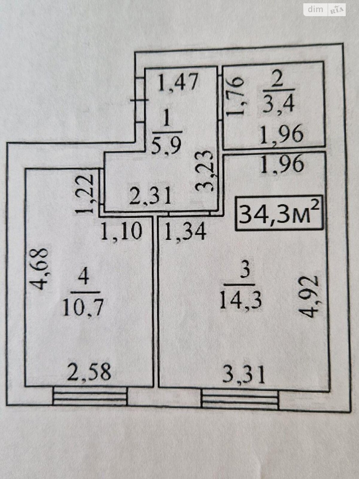 Продажа однокомнатной квартиры в Авангарде, на ул. Южная 1, фото 1