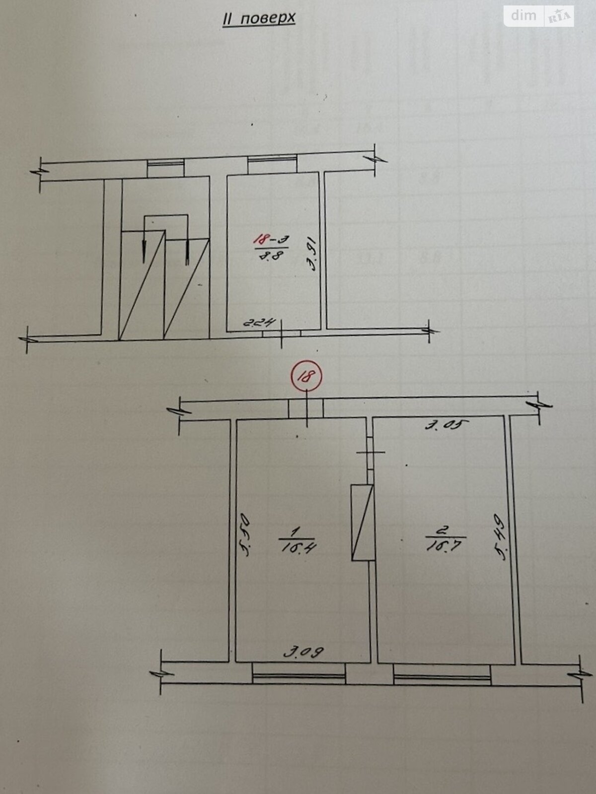 Продажа двухкомнатной квартиры в Балте, на ул. Любомирская 195, кв. 18, район Балта фото 1