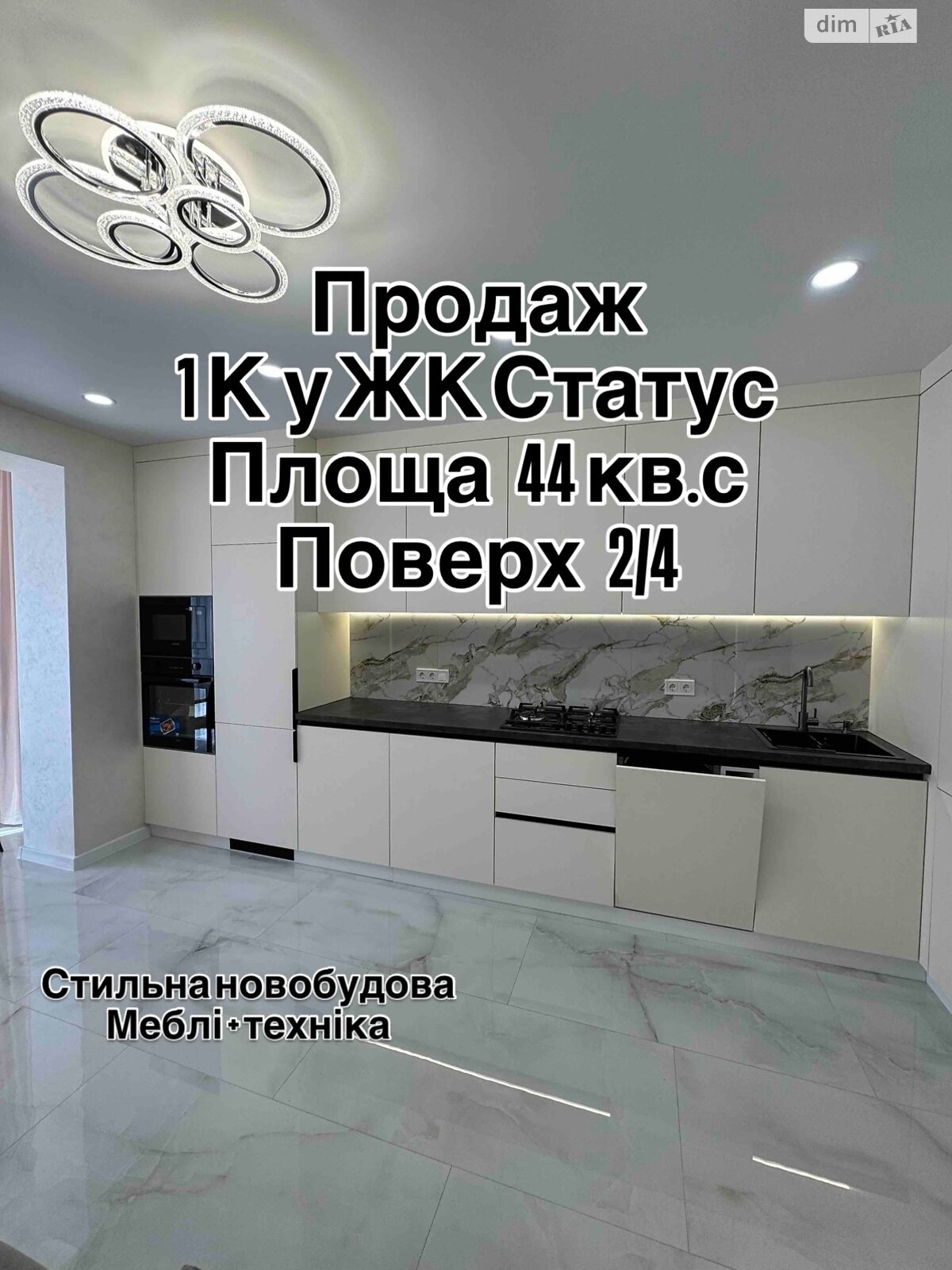 Продаж однокімнатної квартири в Бармаки, на мас. Веснянковий 22, фото 1 Продаж однокімнатної квартири в Бармаки, на мас. Веснянковий 22, фото 1