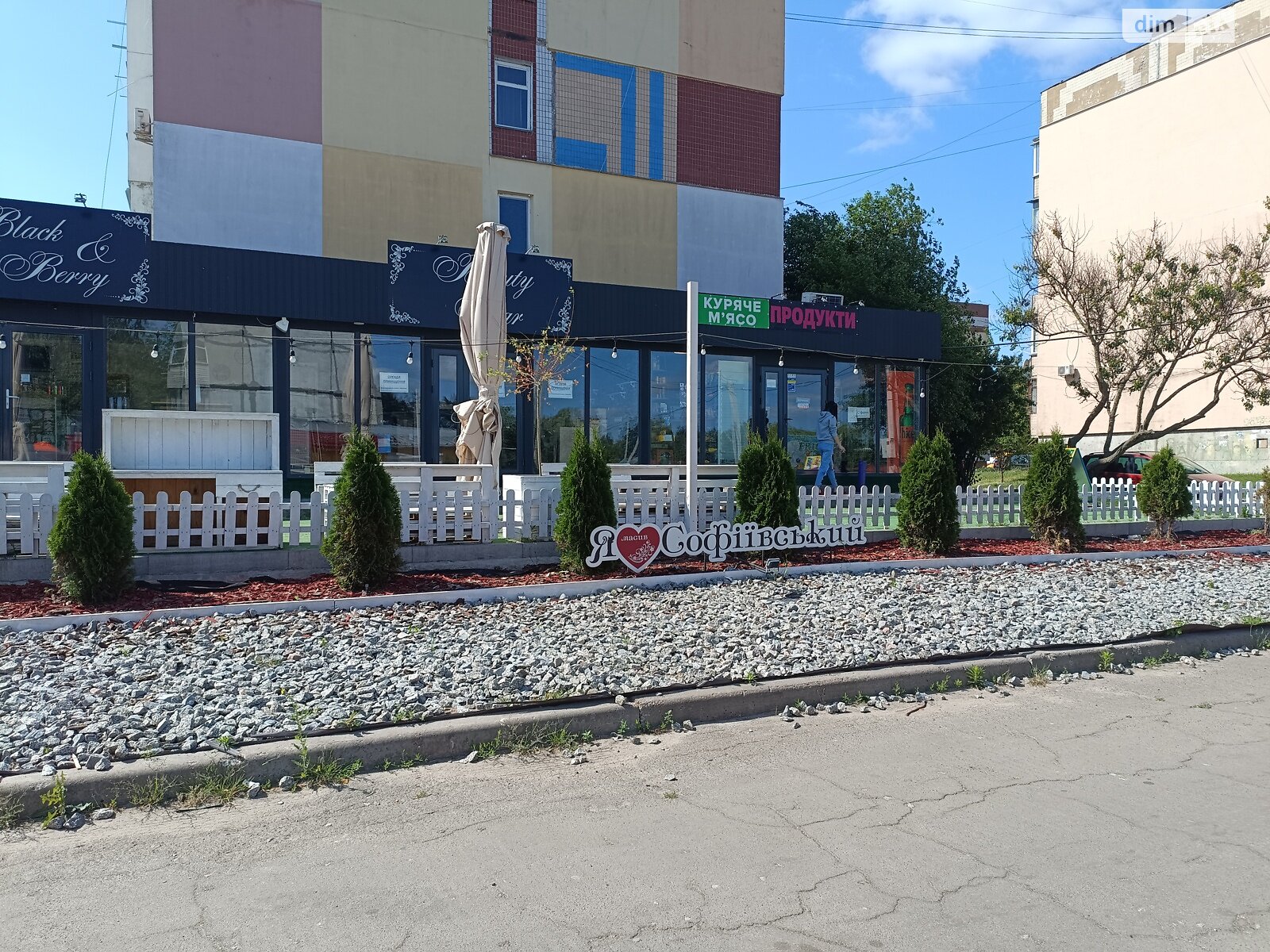 Продажа однокомнатной квартиры в Барышевке, на ул. Софиевская, район Барышевка фото 1