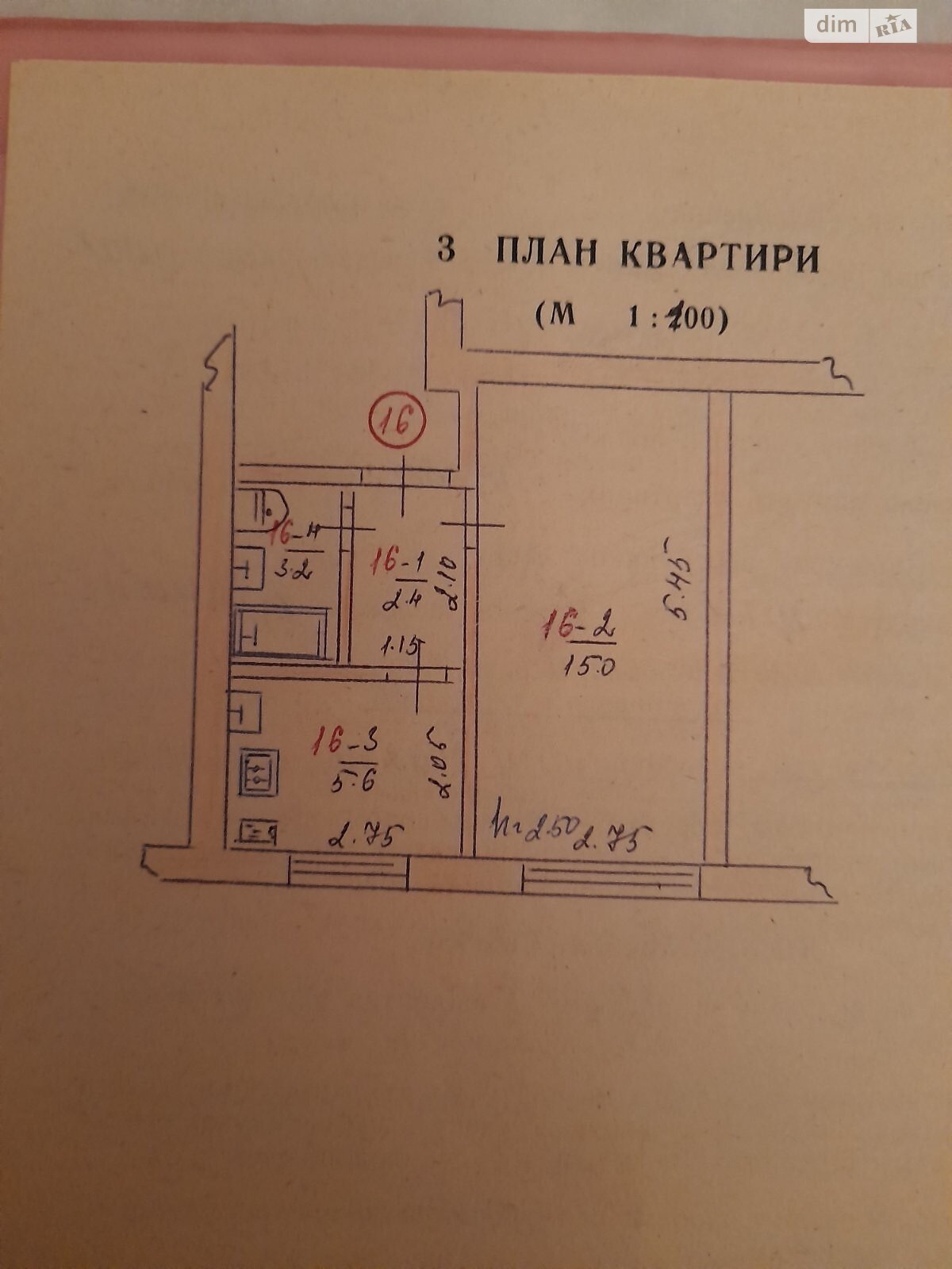 Продажа однокомнатной квартиры в Баштанке, на ул. Героев Небесной Сотни 9, район Баштанка фото 1 Продажа однокомнатной квартиры в Баштанке, на ул. Героев Небесной Сотни 9, район Баштанка фото 1