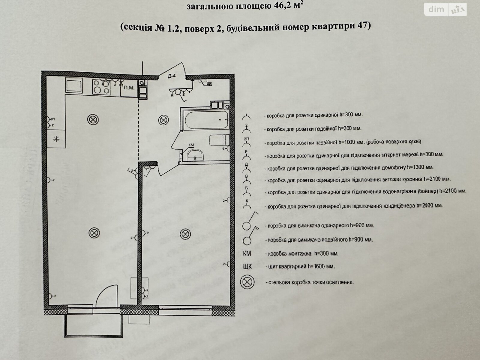 Продажа однокомнатной квартиры в Басовке, на дор. Кольцевая 1, фото 1 Продажа однокомнатной квартиры в Басовке, на дор. Кольцевая 1, фото 1
