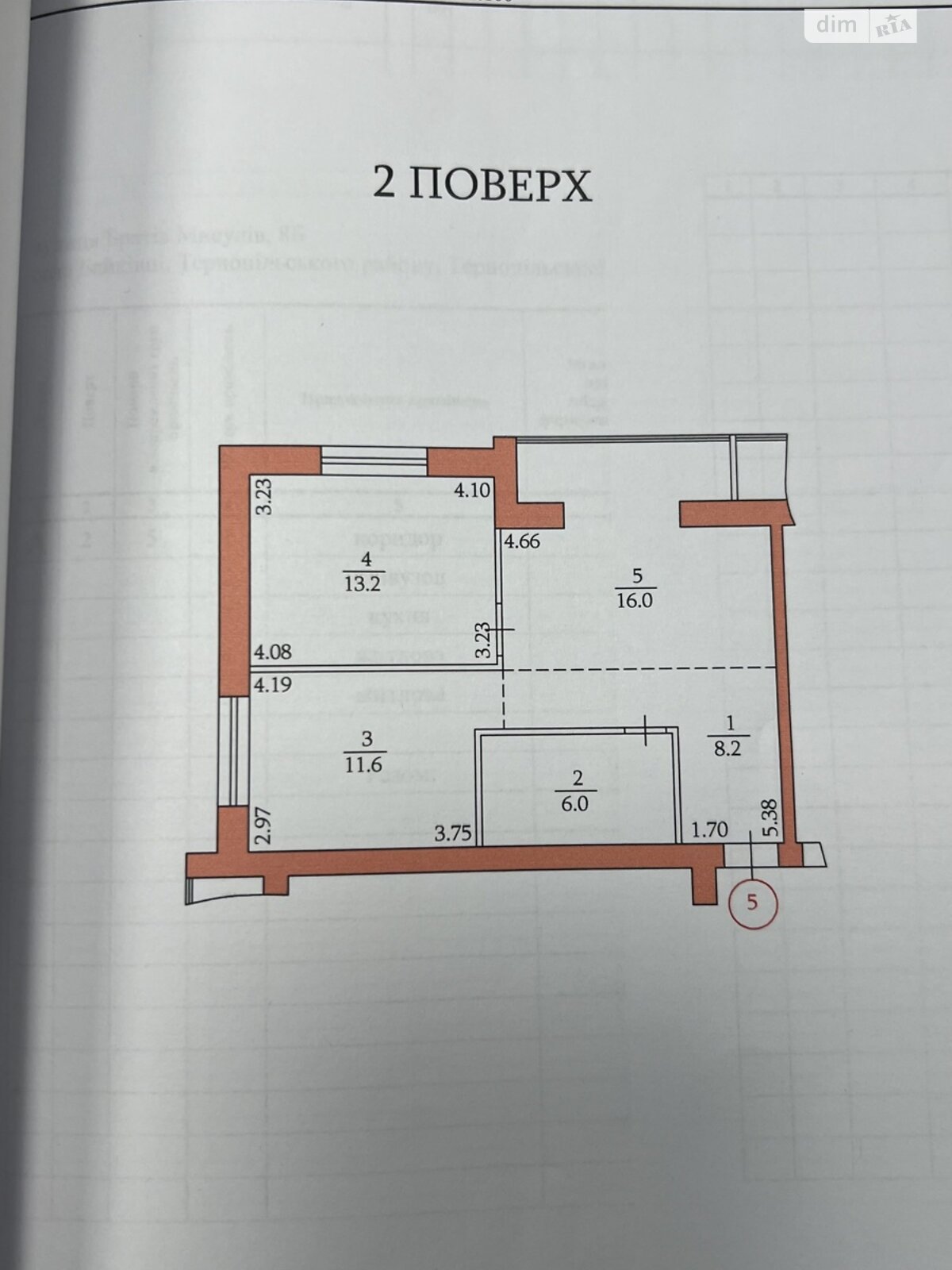 Продаж двокімнатної квартири в Байківці, на вул. Братів Мисулів 8Б, кв. 5, фото 1 Продаж двокімнатної квартири в Байківці, на вул. Братів Мисулів 8Б, кв. 5, фото 1