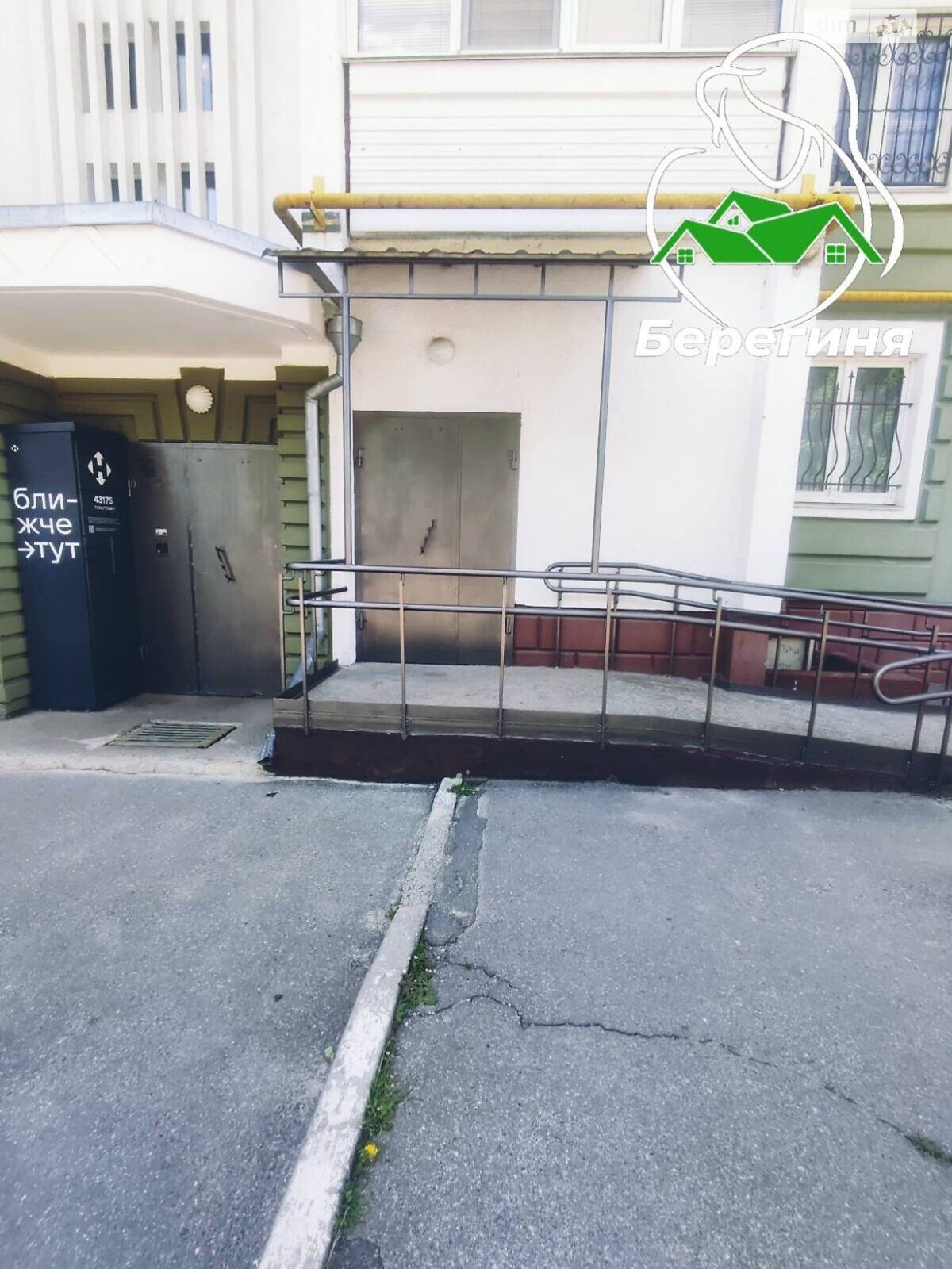Продажа двухкомнатной квартиры в Белой Церкви, на ул. Зенитного полка 46А, район 4 микрорайон фото 1 Продажа двухкомнатной квартиры в Белой Церкви, на ул. Зенитного полка 46А, район 4 микрорайон фото 1