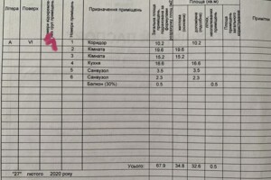 Продаж двокімнатної квартири в Білій Церкві, на вул. Зелена 25, район ДНС фото 2