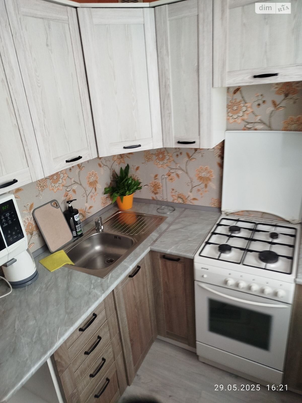 Продажа однокомнатной квартиры в Белой Церкви, на ул. Архипа Люльки, район Ж-д посёлок фото 1 Продажа однокомнатной квартиры в Белой Церкви, на ул. Архипа Люльки, район Ж-д посёлок фото 1