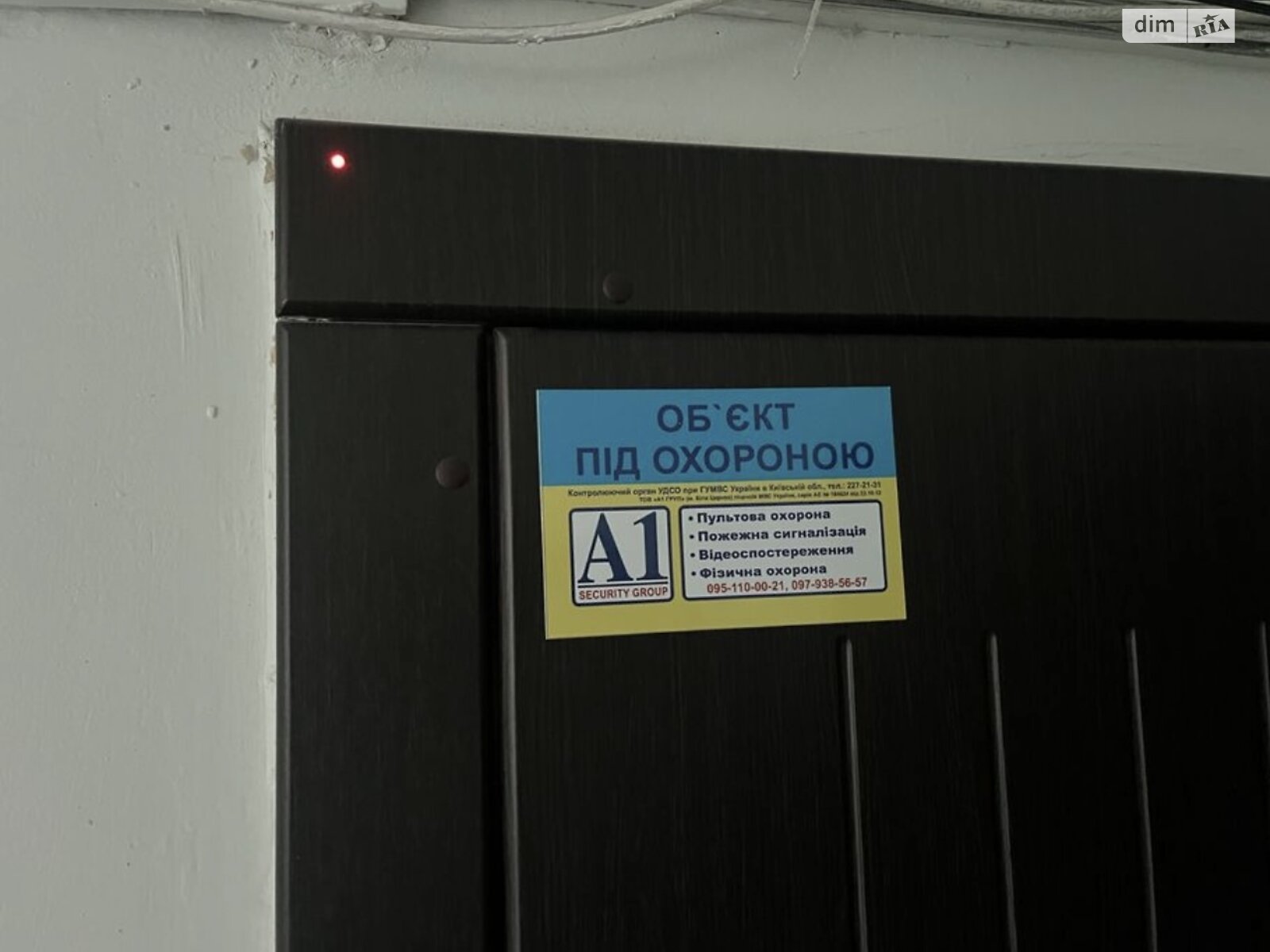 Продажа двухкомнатной квартиры в Белой Церкви, на ул. Зенитного полка 30, район Леваневского фото 1 Продажа двухкомнатной квартиры в Белой Церкви, на ул. Зенитного полка 30, район Леваневского фото 1