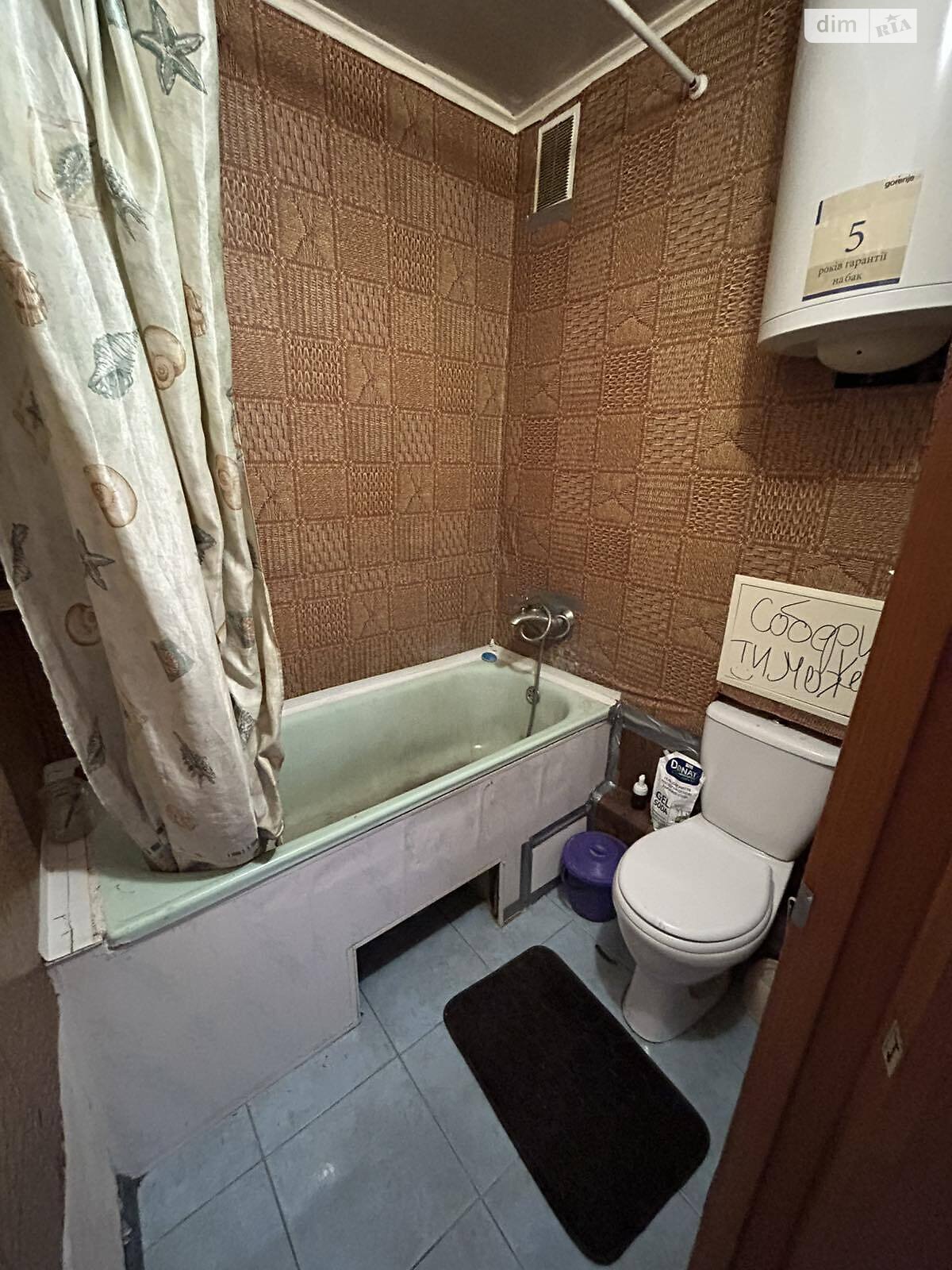 Продажа однокомнатной квартиры в Белой Церкви, на ул. Киевская, район Роток фото 1