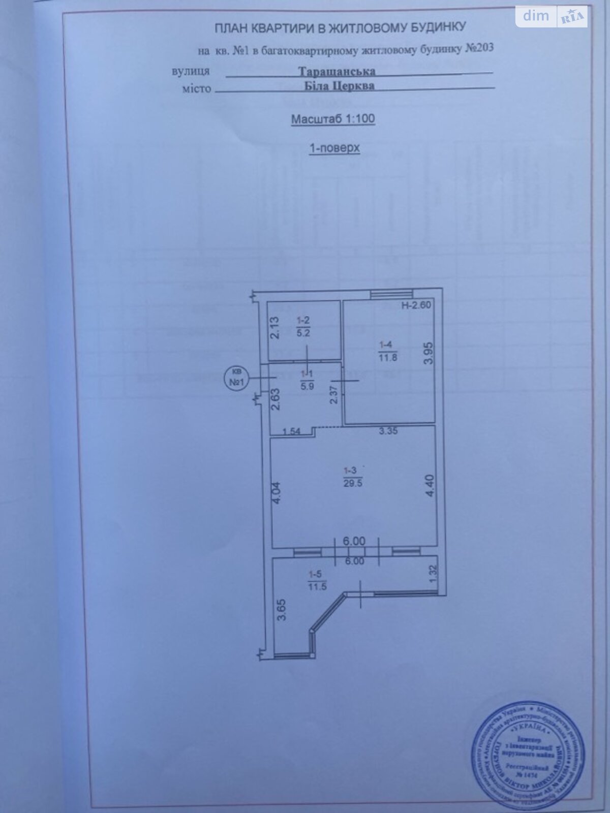 Продаж однокімнатної квартири в Білій Церкві, на вул. Таращанська 203, район Таращанський фото 1 Продаж однокімнатної квартири в Білій Церкві, на вул. Таращанська 203, район Таращанський фото 1
