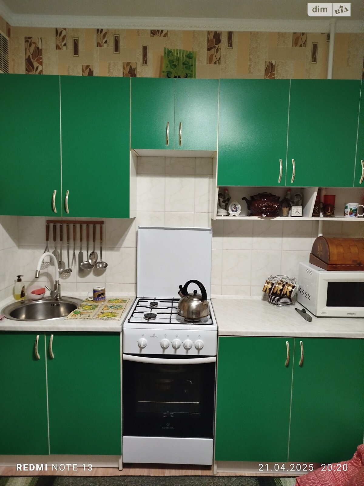 Продажа двухкомнатной квартиры в Белой Церкви, на ул. Петра Калнышевского 13, район Центр фото 1 Продажа двухкомнатной квартиры в Белой Церкви, на ул. Петра Калнышевского 13, район Центр фото 1