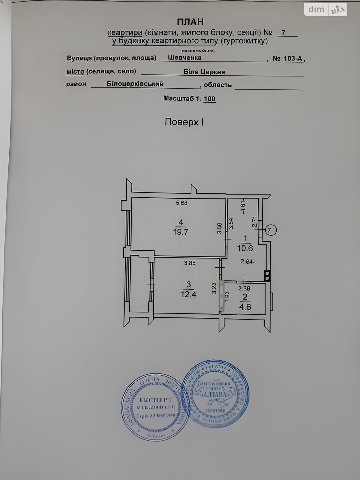 Продажа однокомнатной квартиры в Белой Церкви, на ул. Шевченко 103А, район Центр фото 1 Продажа однокомнатной квартиры в Белой Церкви, на ул. Шевченко 103А, район Центр фото 1
