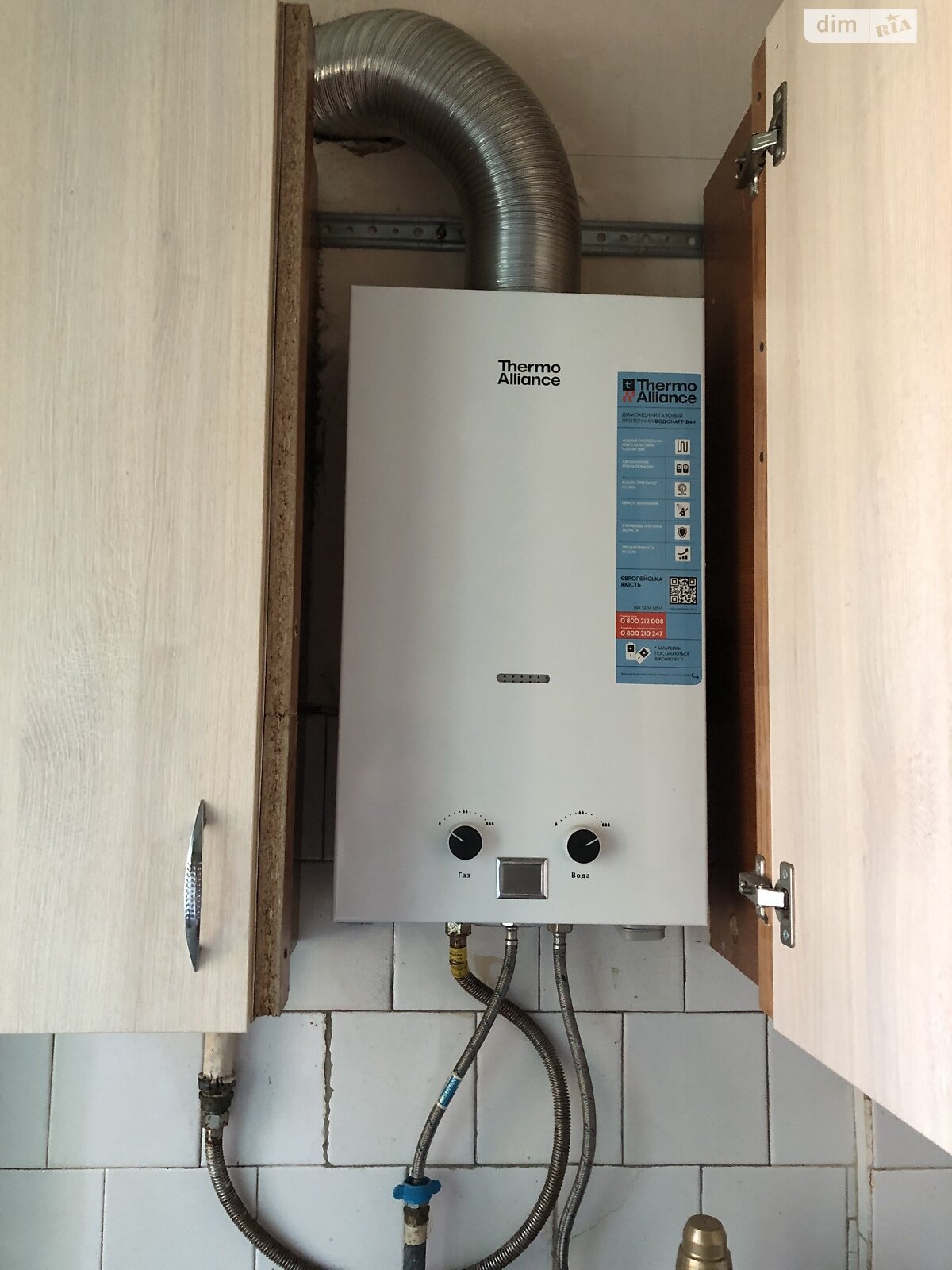 Продажа двухкомнатной квартиры в Белой Церкви, на бул. Александрийский, район Вокзальная фото 1