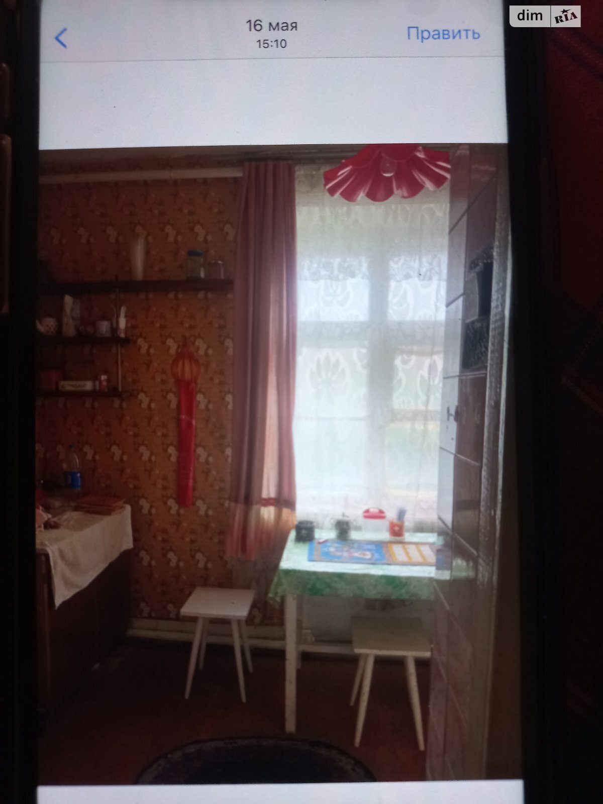 Продажа двухкомнатной квартиры в Беликах, на ул. Парковая 7, кв. 9, фото 1 Продажа двухкомнатной квартиры в Беликах, на ул. Парковая 7, кв. 9, фото 1