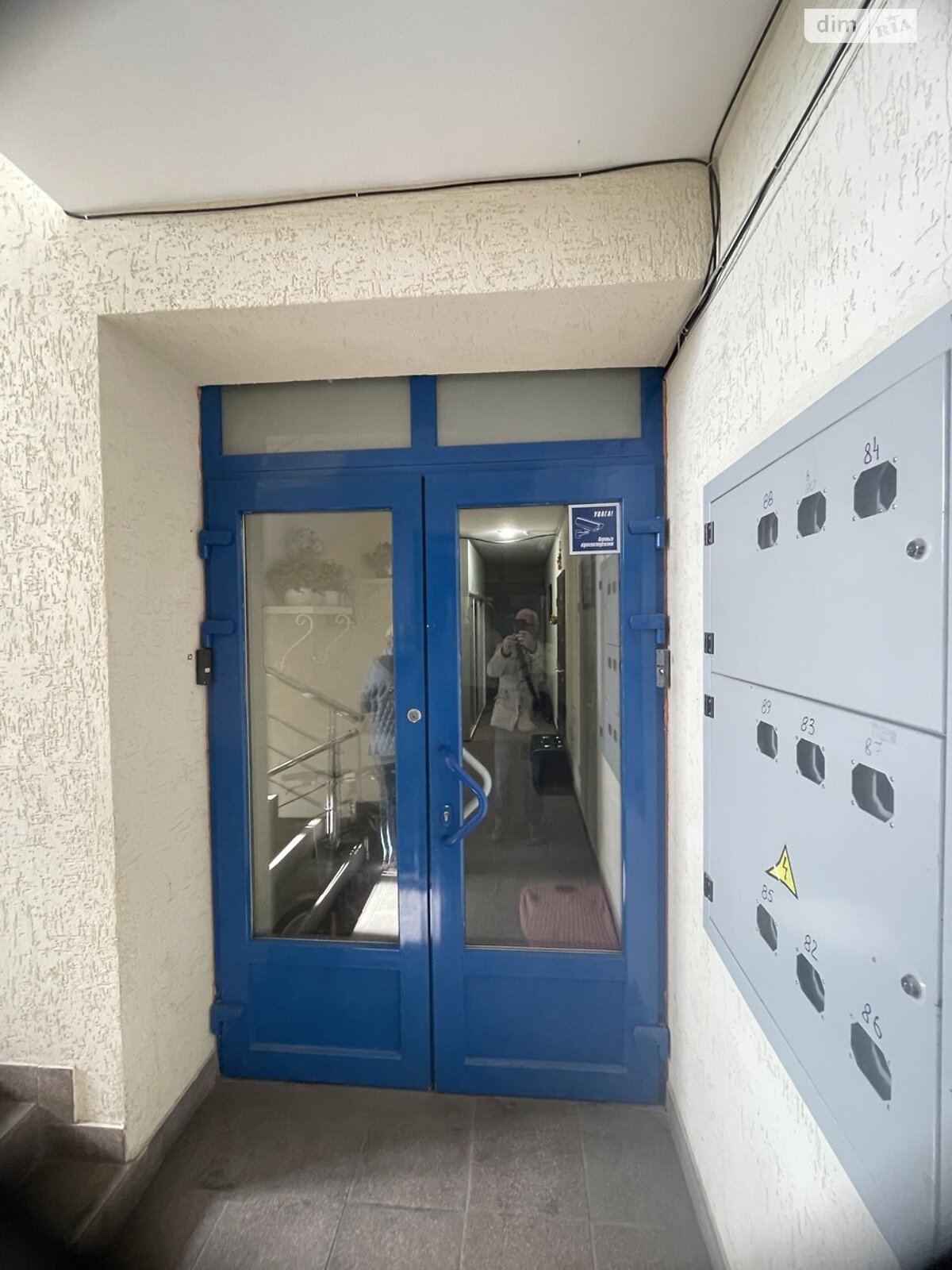 Продажа двухкомнатной квартиры в Белогородке, на ул. Европейская 1 корпус 2, фото 1 Продажа двухкомнатной квартиры в Белогородке, на ул. Европейская 1 корпус 2, фото 1