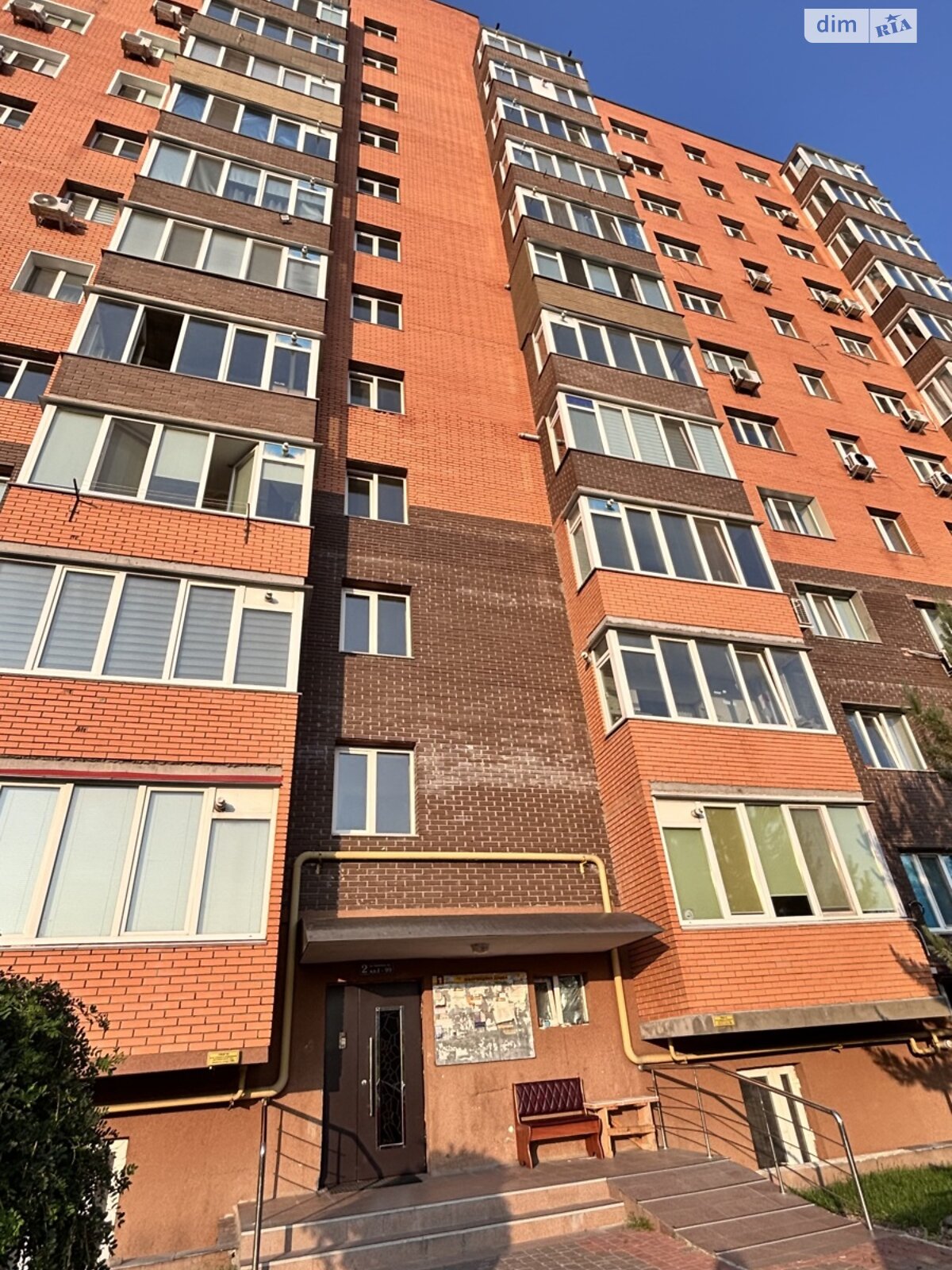 Продаж однокімнатної квартири в Білогородці, на вул. Європейська 1, фото 1 Продаж однокімнатної квартири в Білогородці, на вул. Європейська 1, фото 1