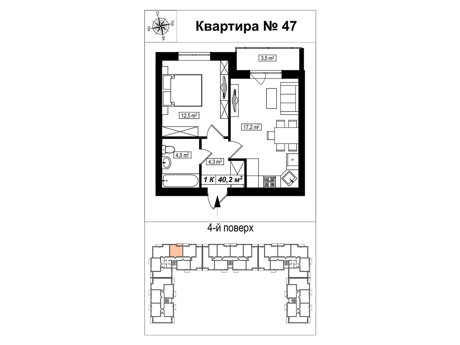 Продажа однокомнатной квартиры в Белогородке, на ул. Гетьманская 45, фото 1